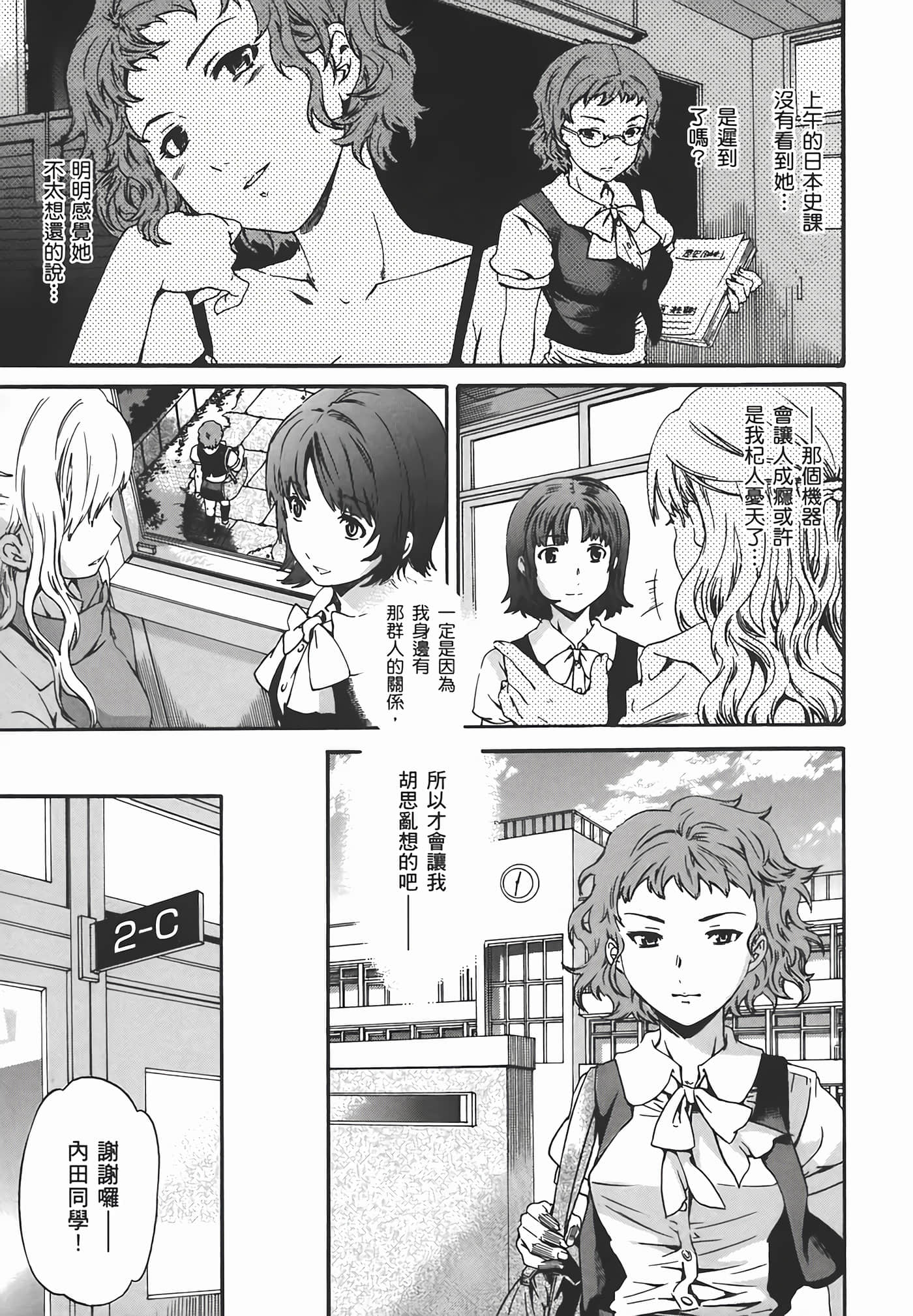 Page 101