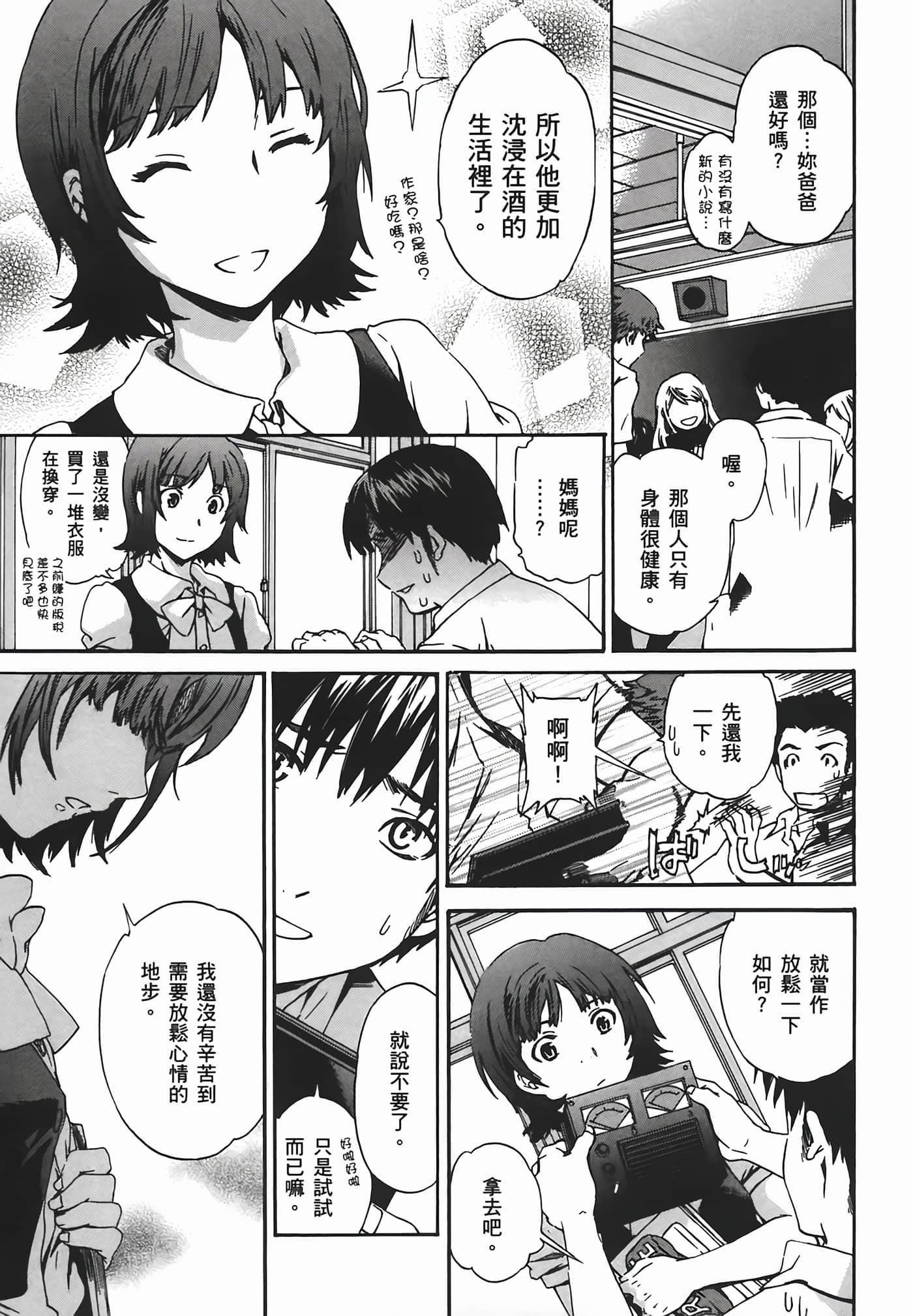 Page 107