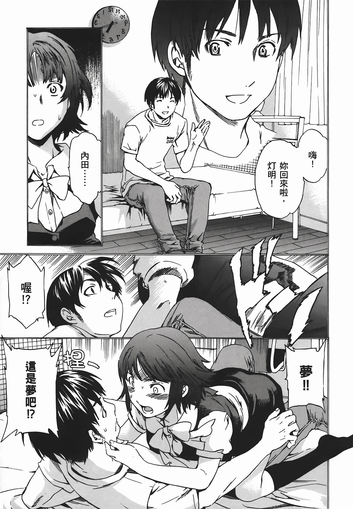 Page 111