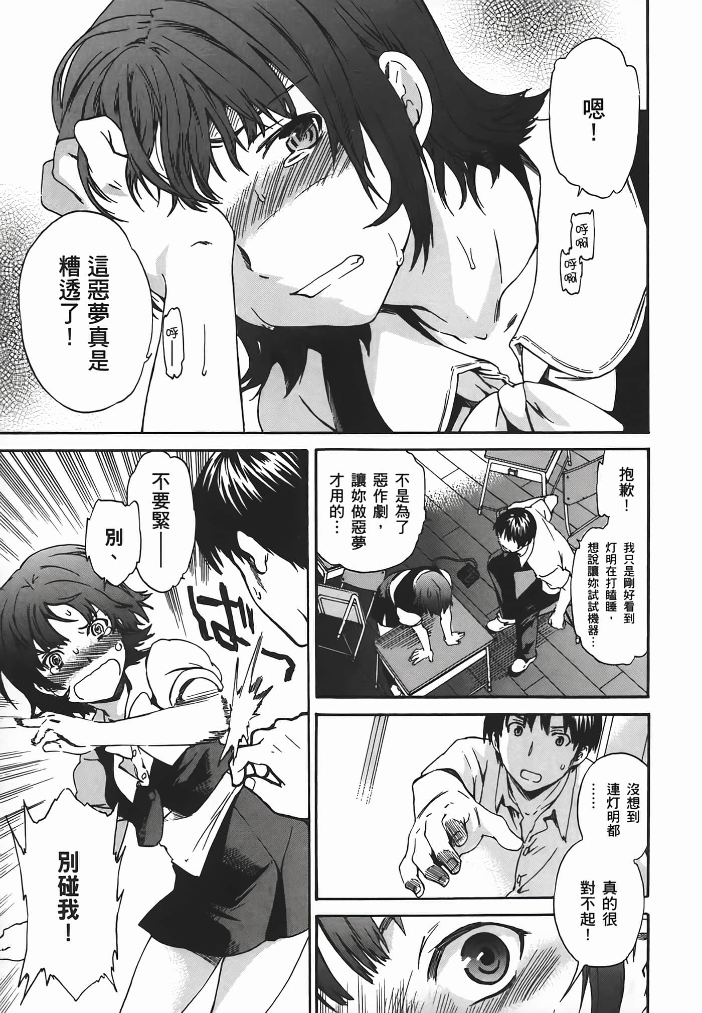 Page 119