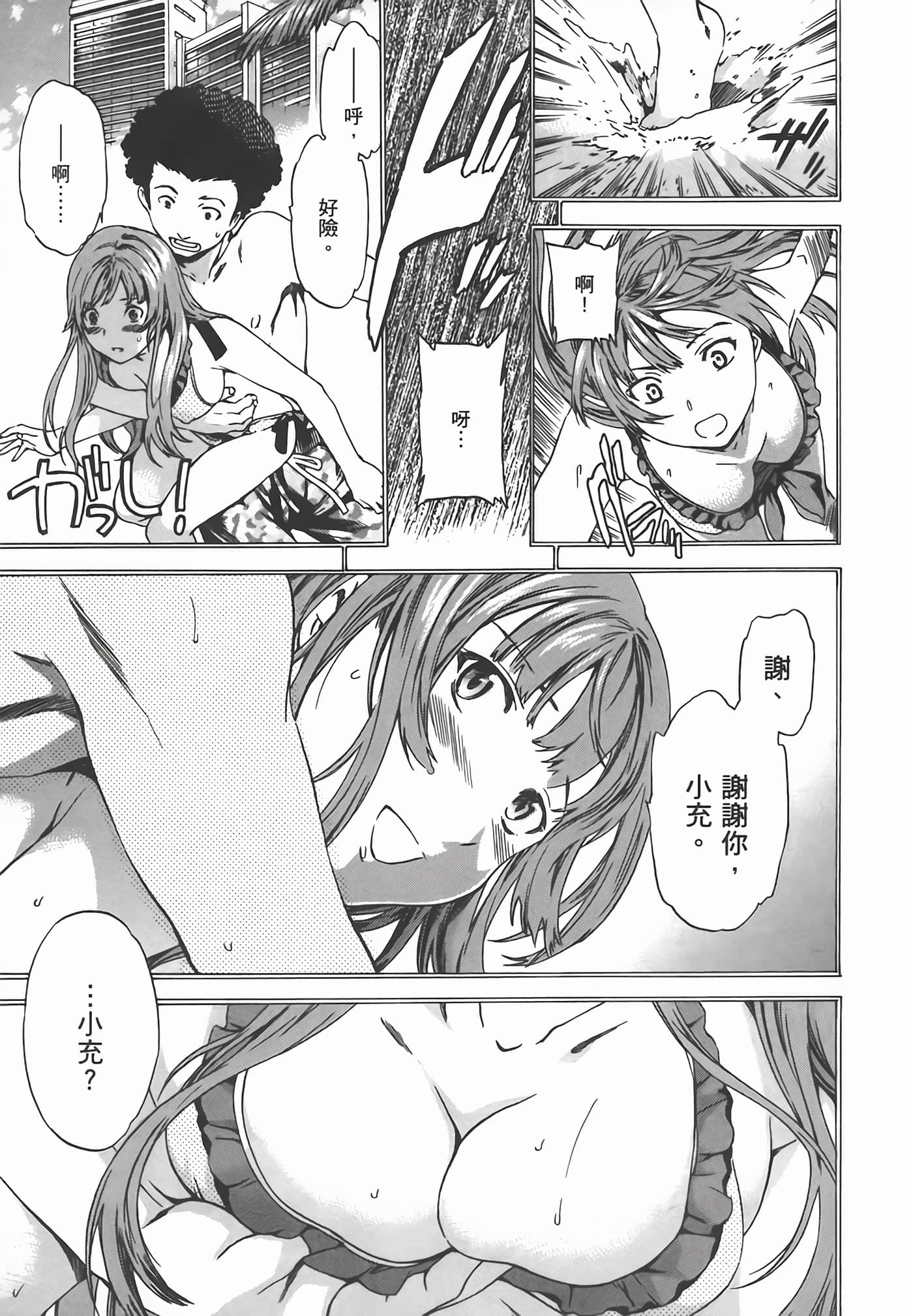 Page 125