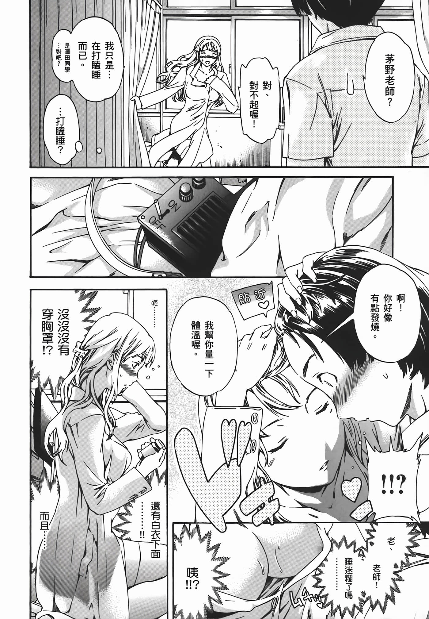 Page 134
