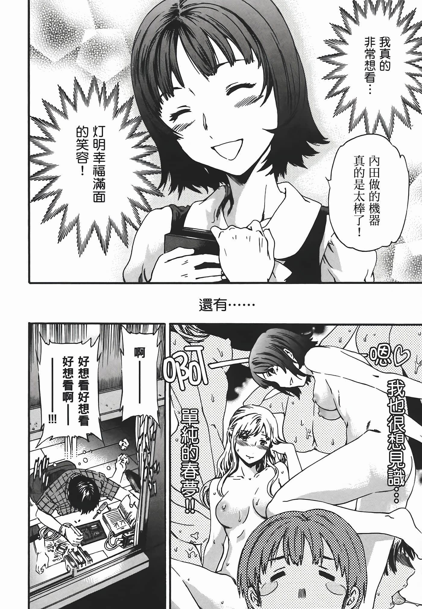 Page 140