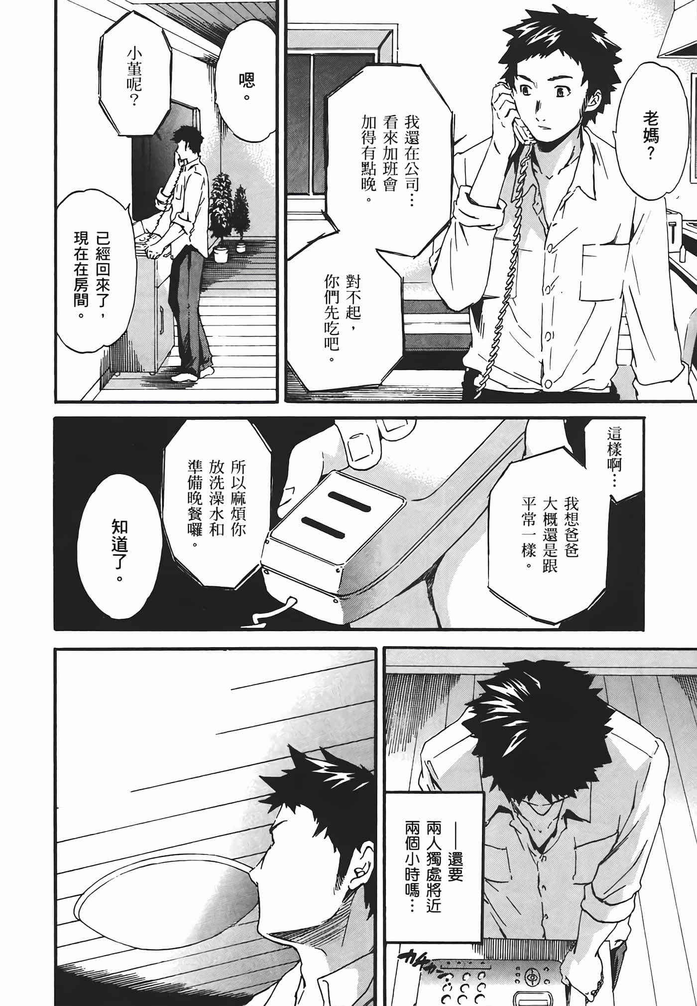 Page 156
