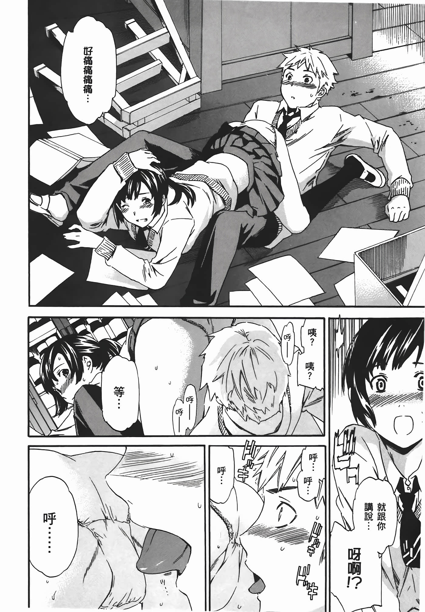 Page 174