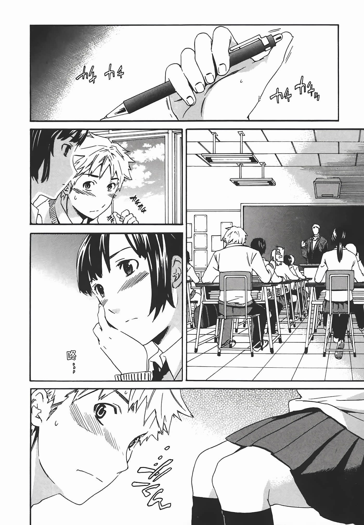 Page 176