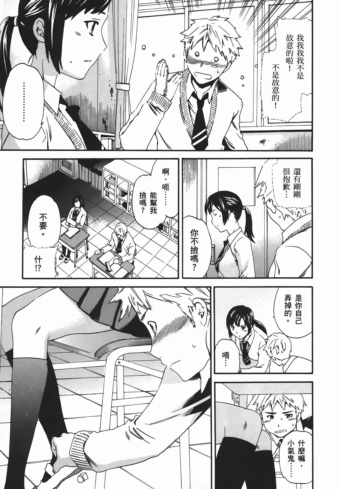 Page 179