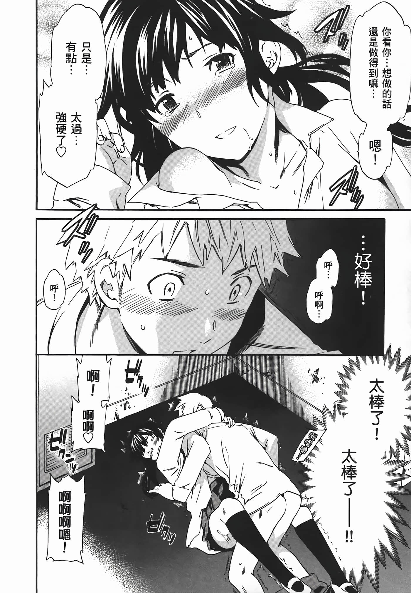 Page 190