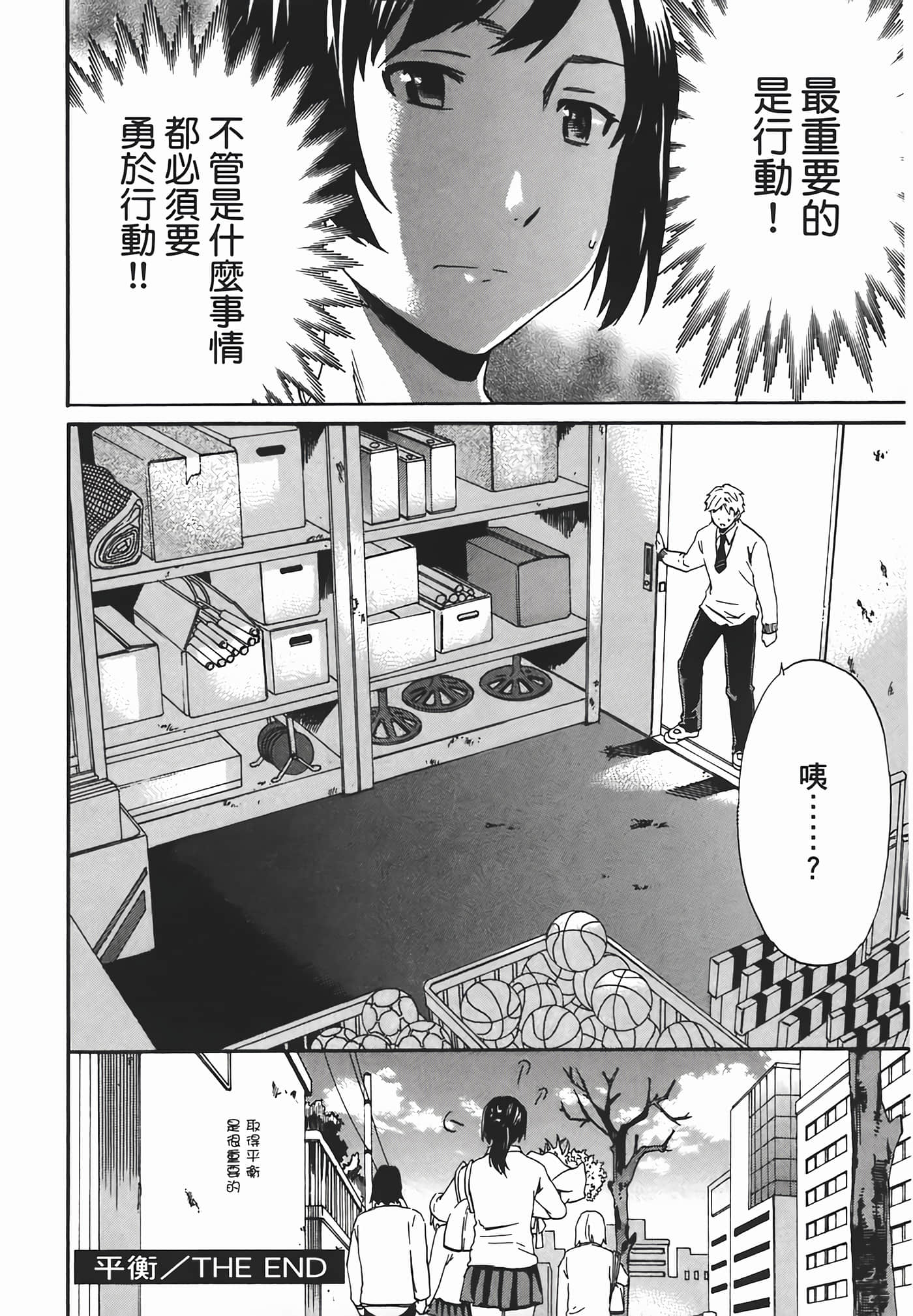 Page 192