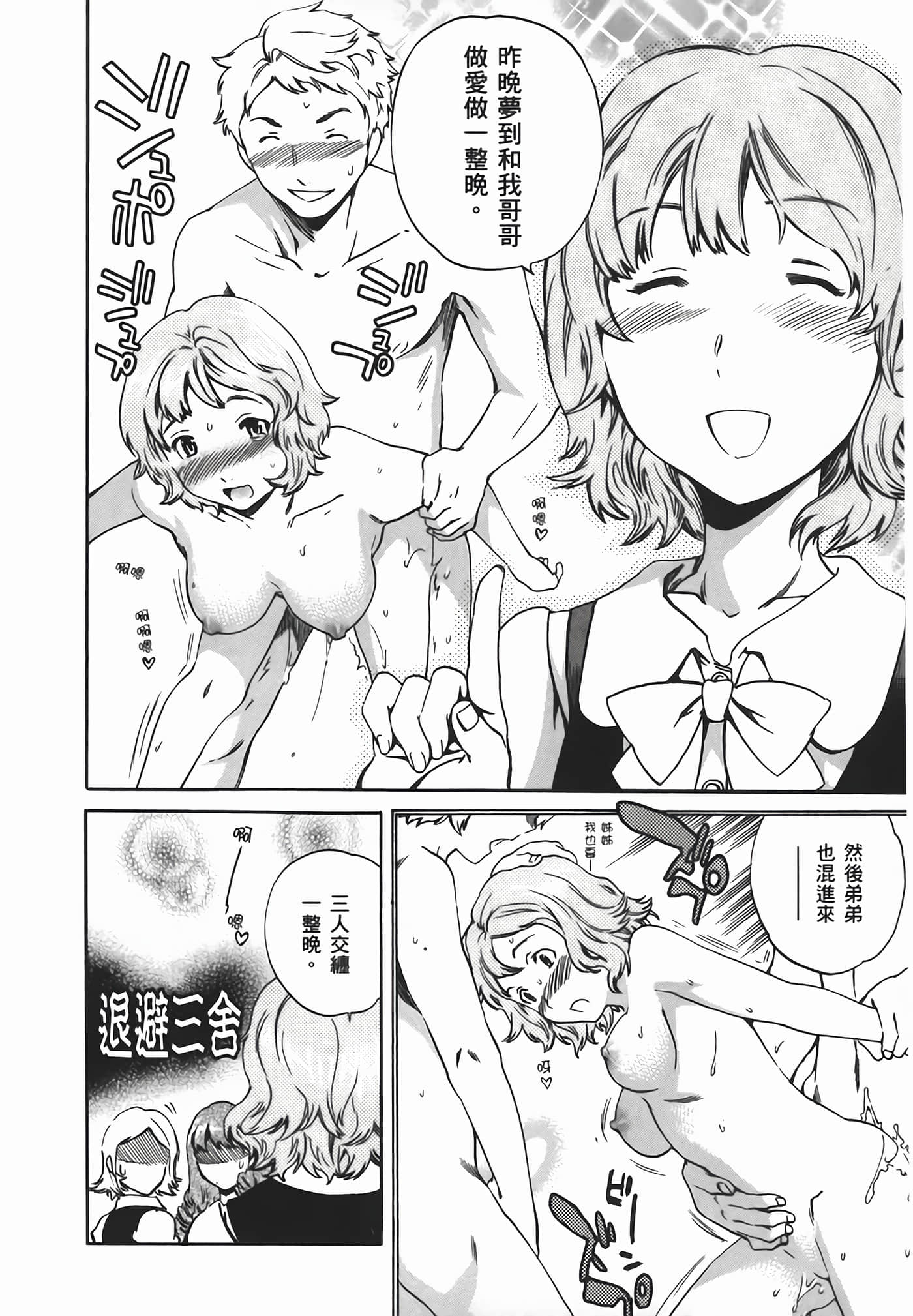 Page 194