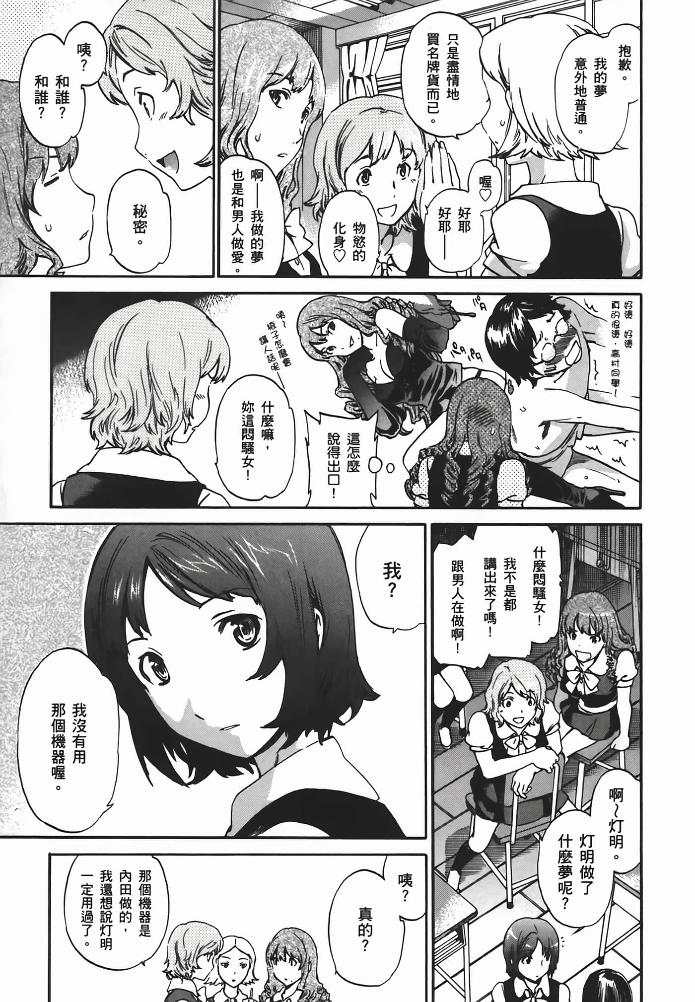 Page 195
