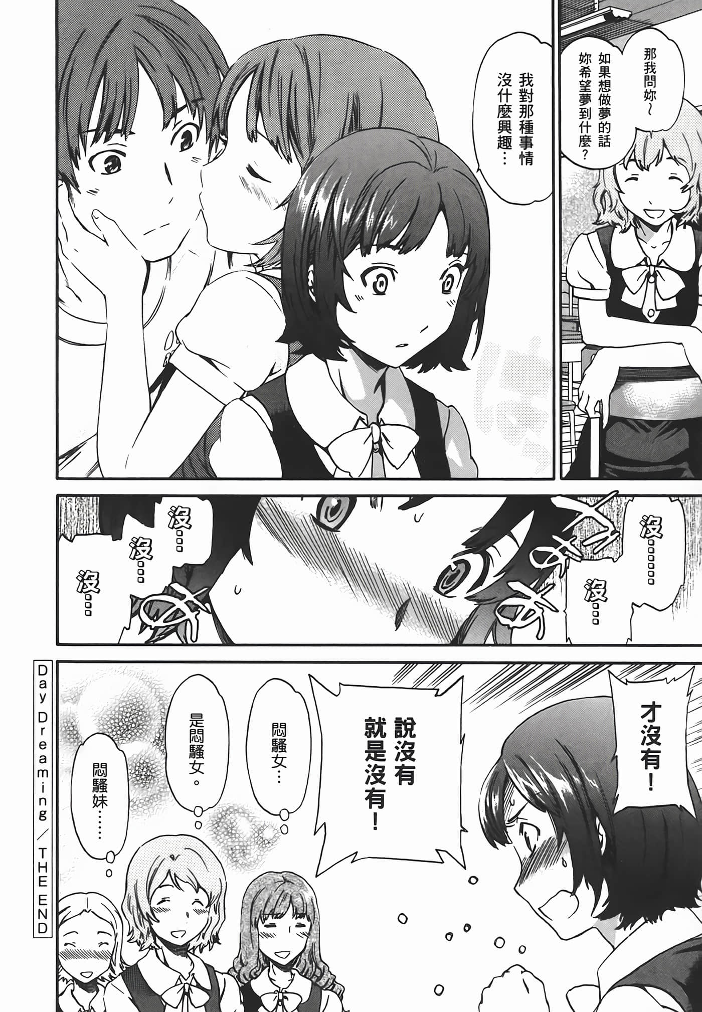Page 196