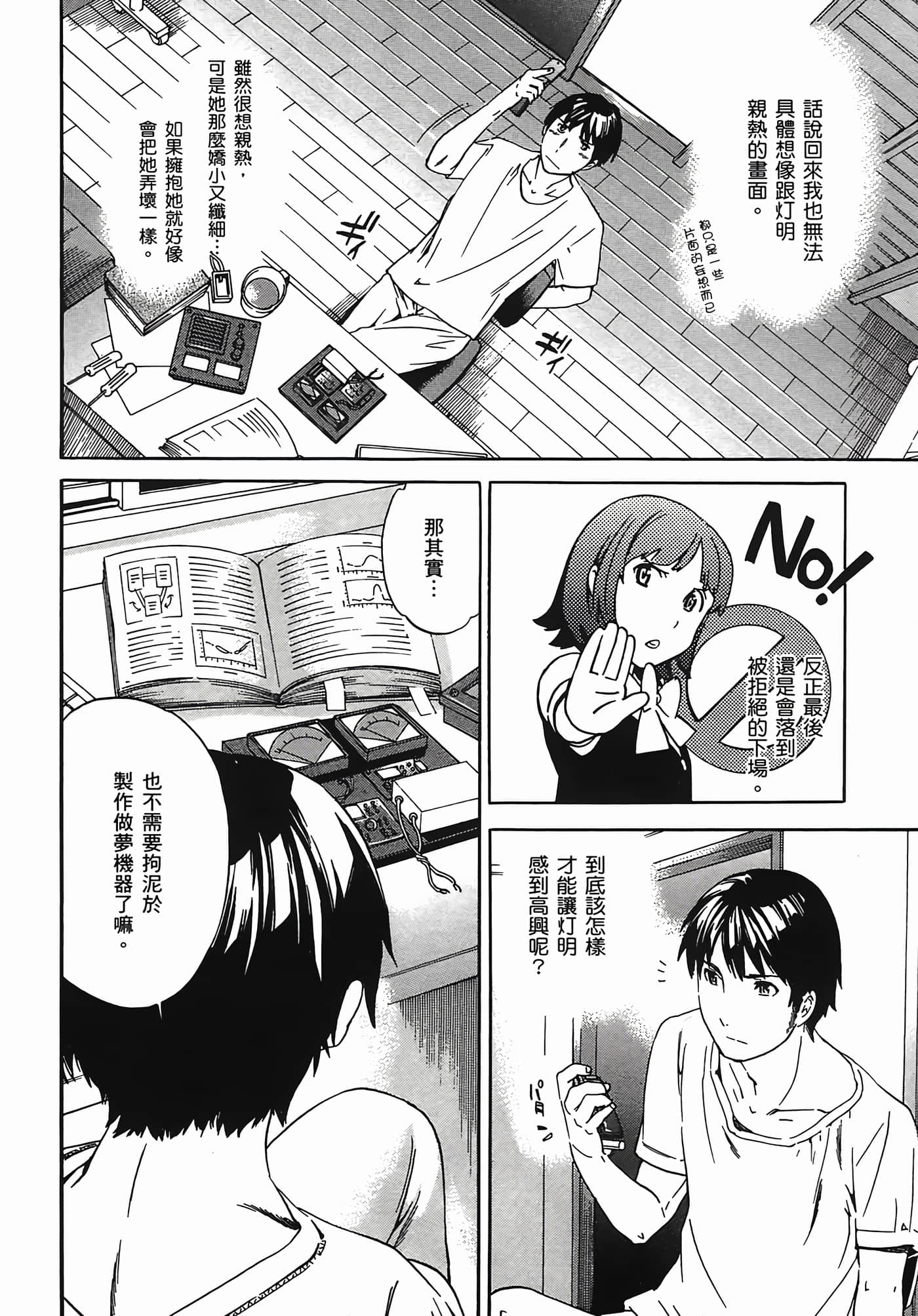 Page 94