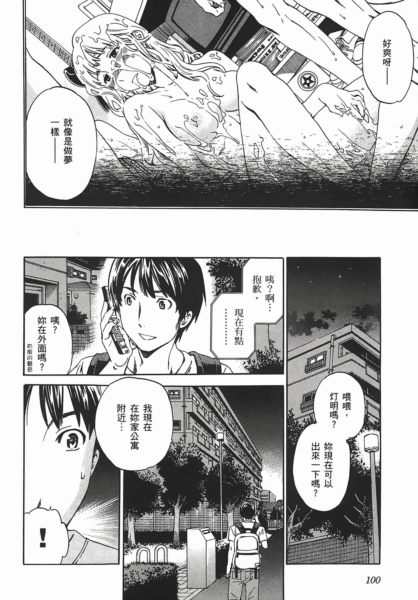 Page 102