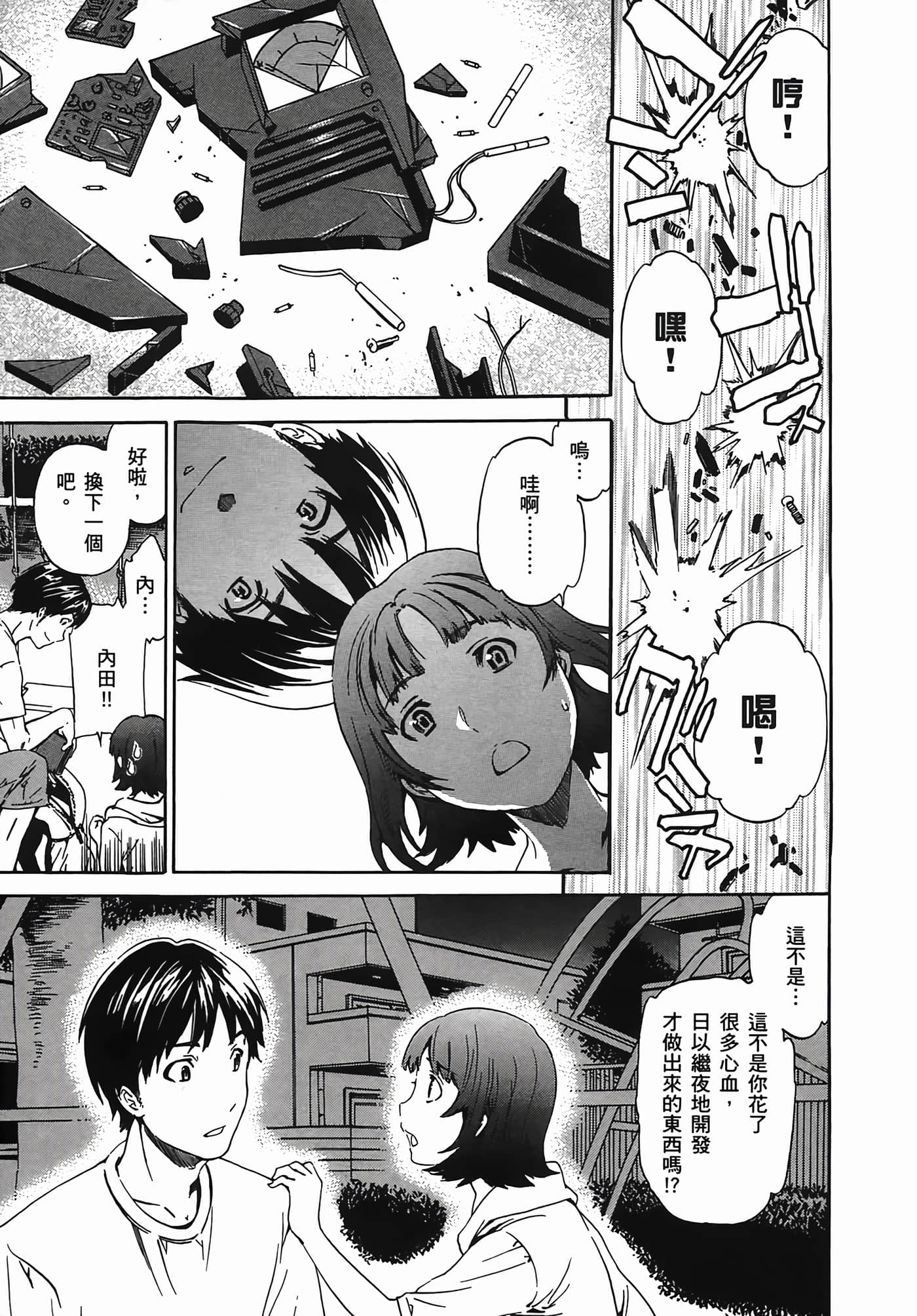 Page 109