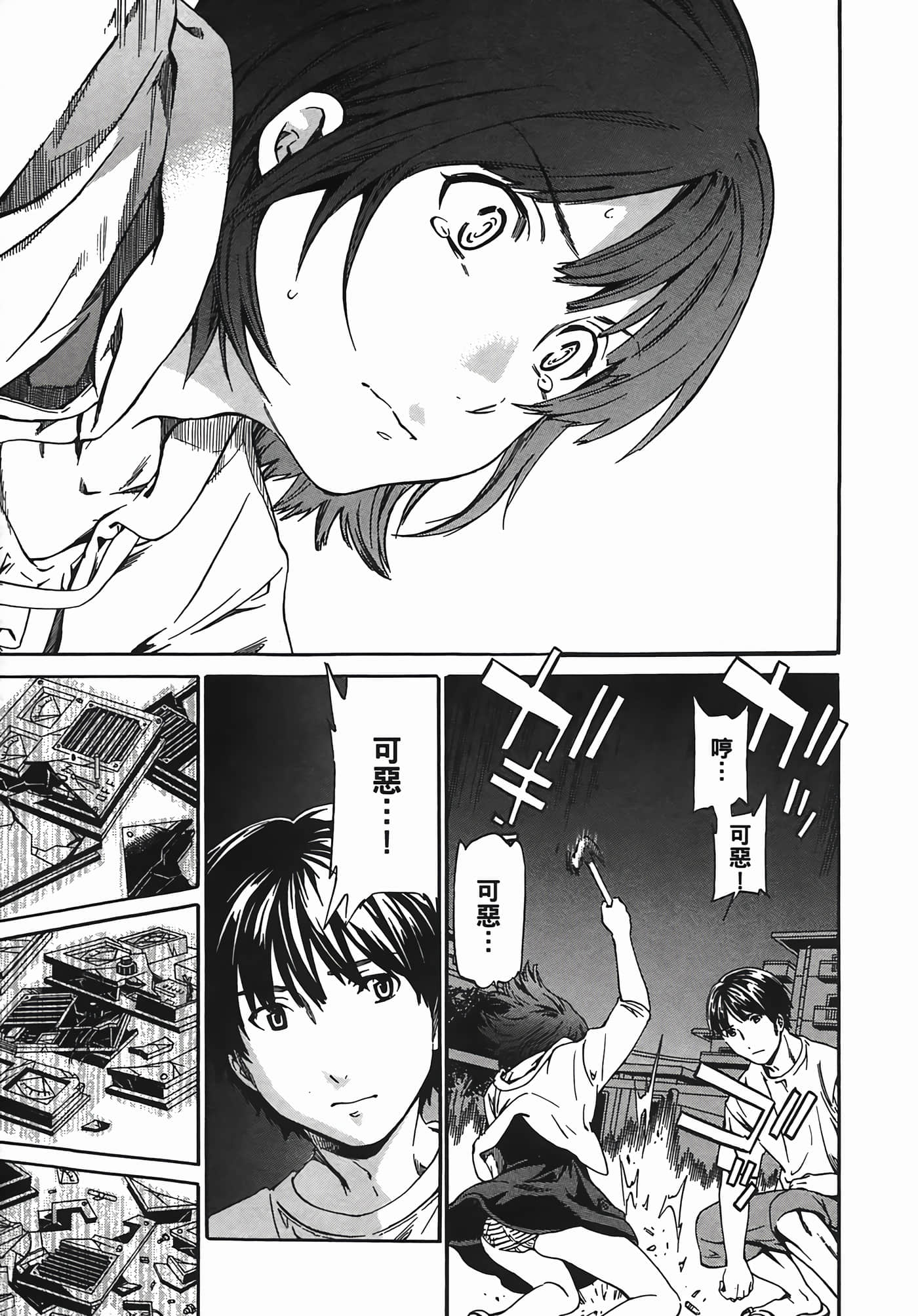 Page 113
