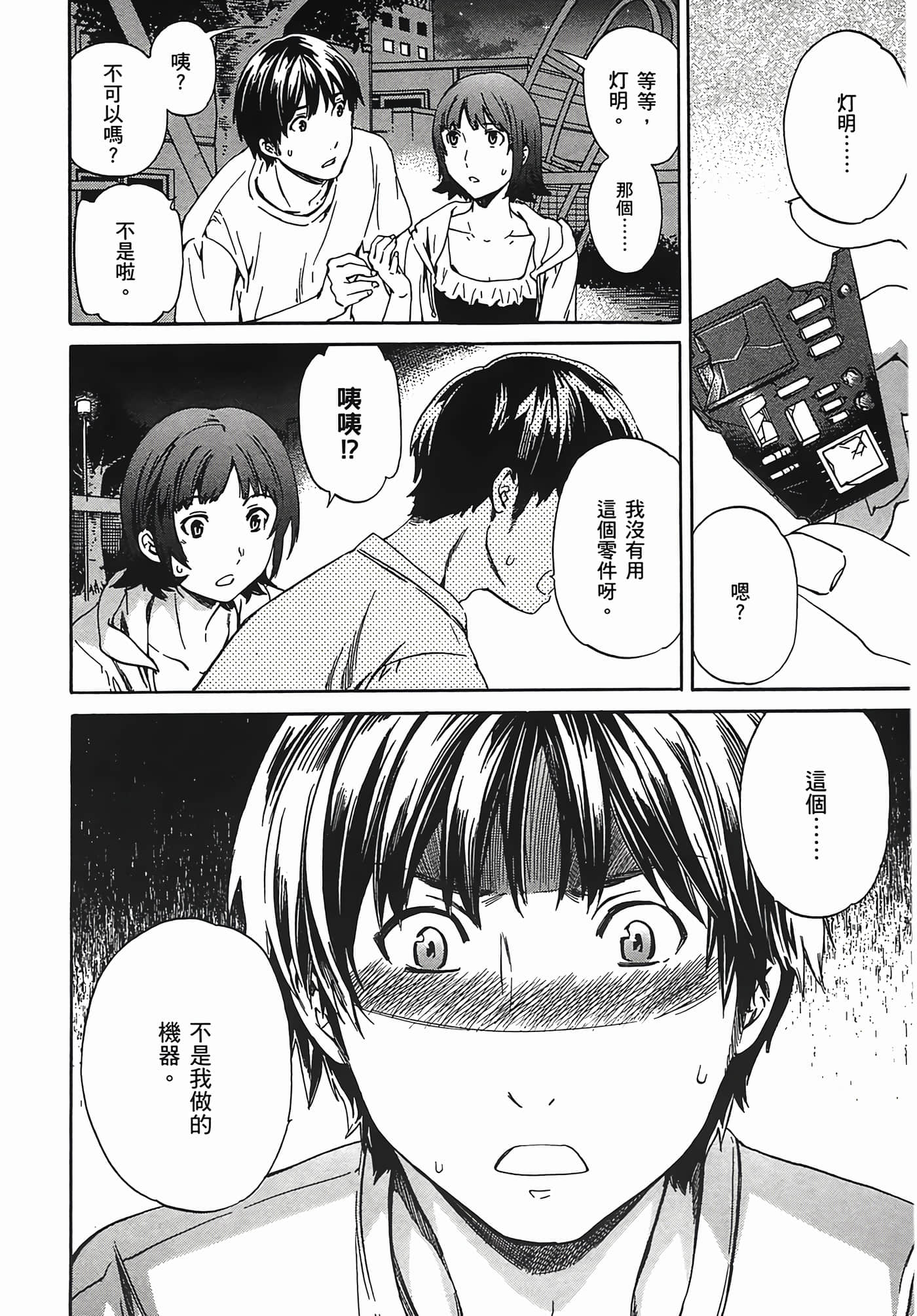 Page 118