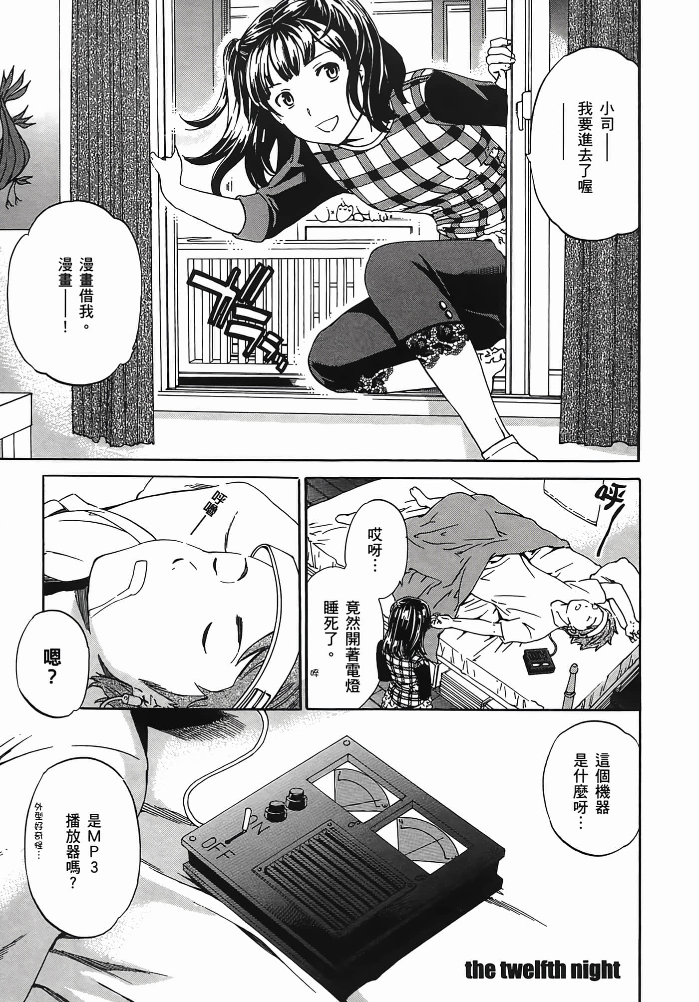 Page 119