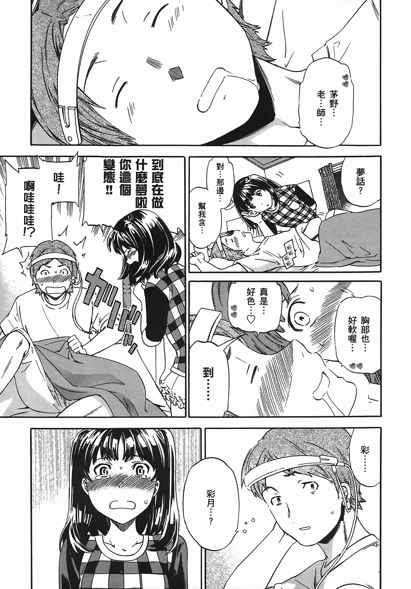 Page 121
