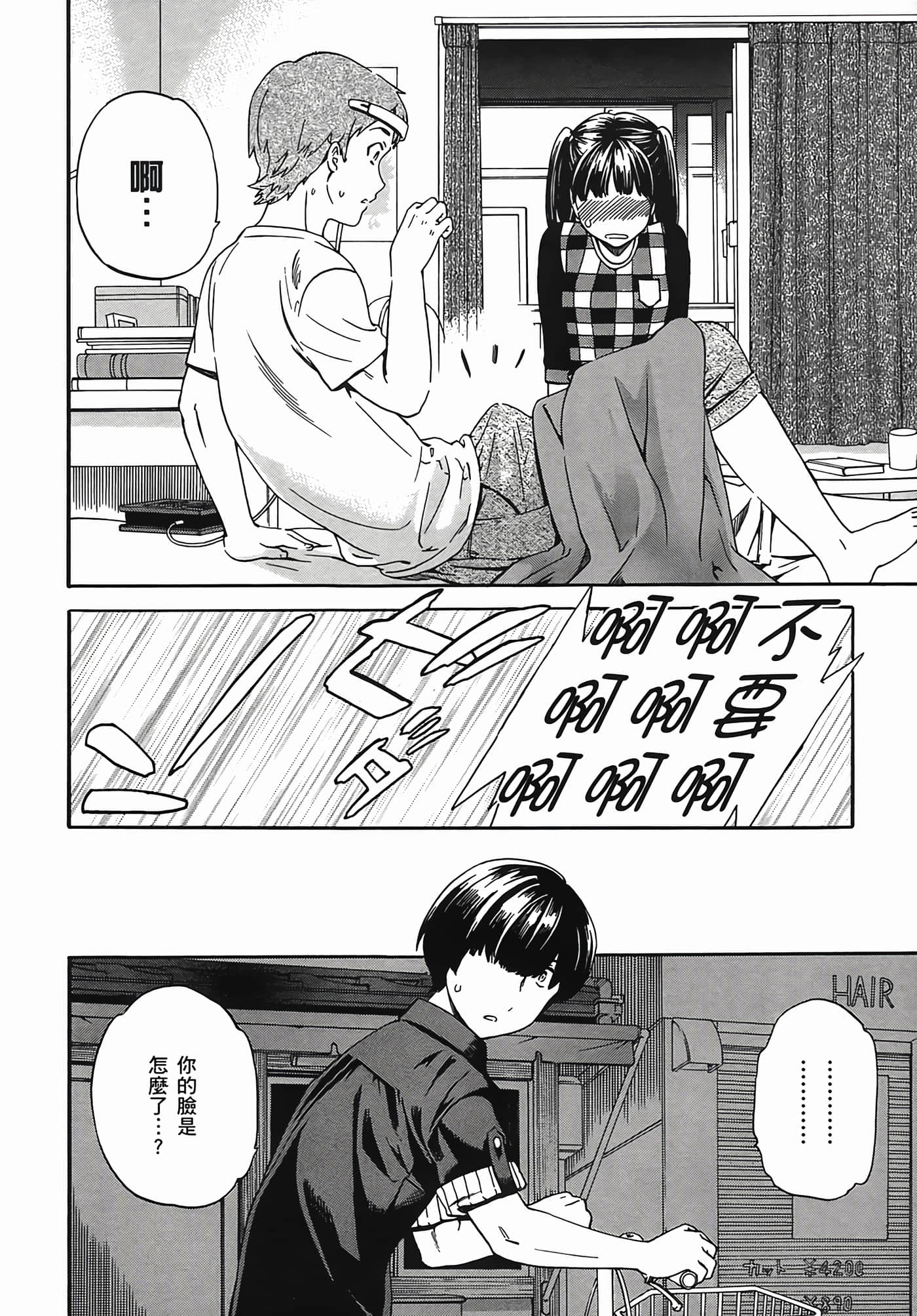 Page 122