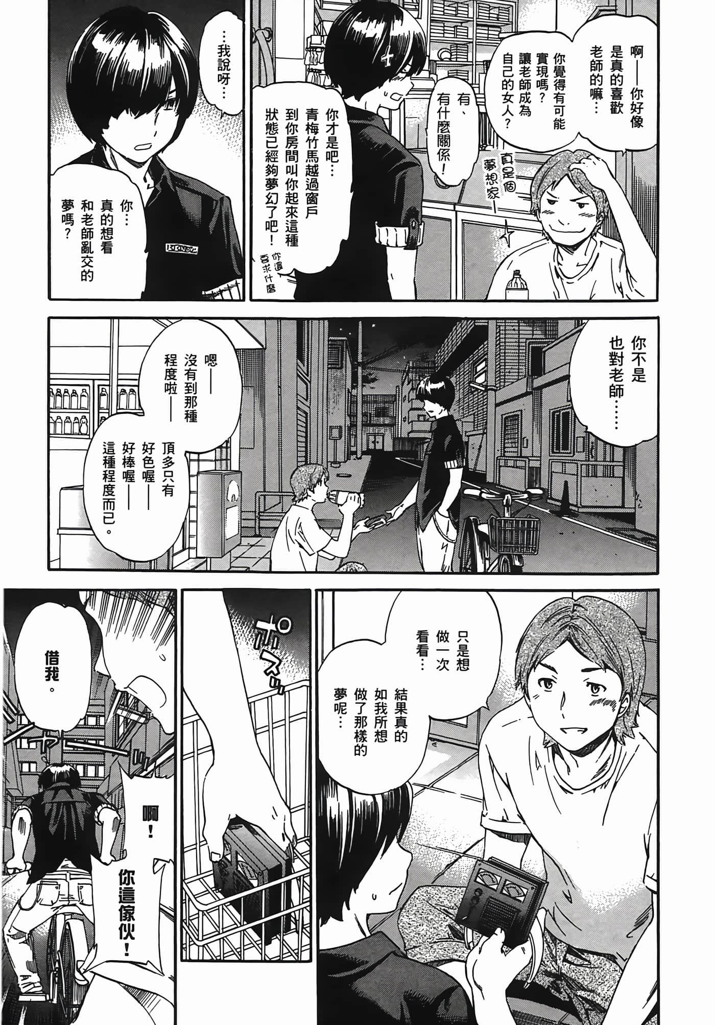 Page 125