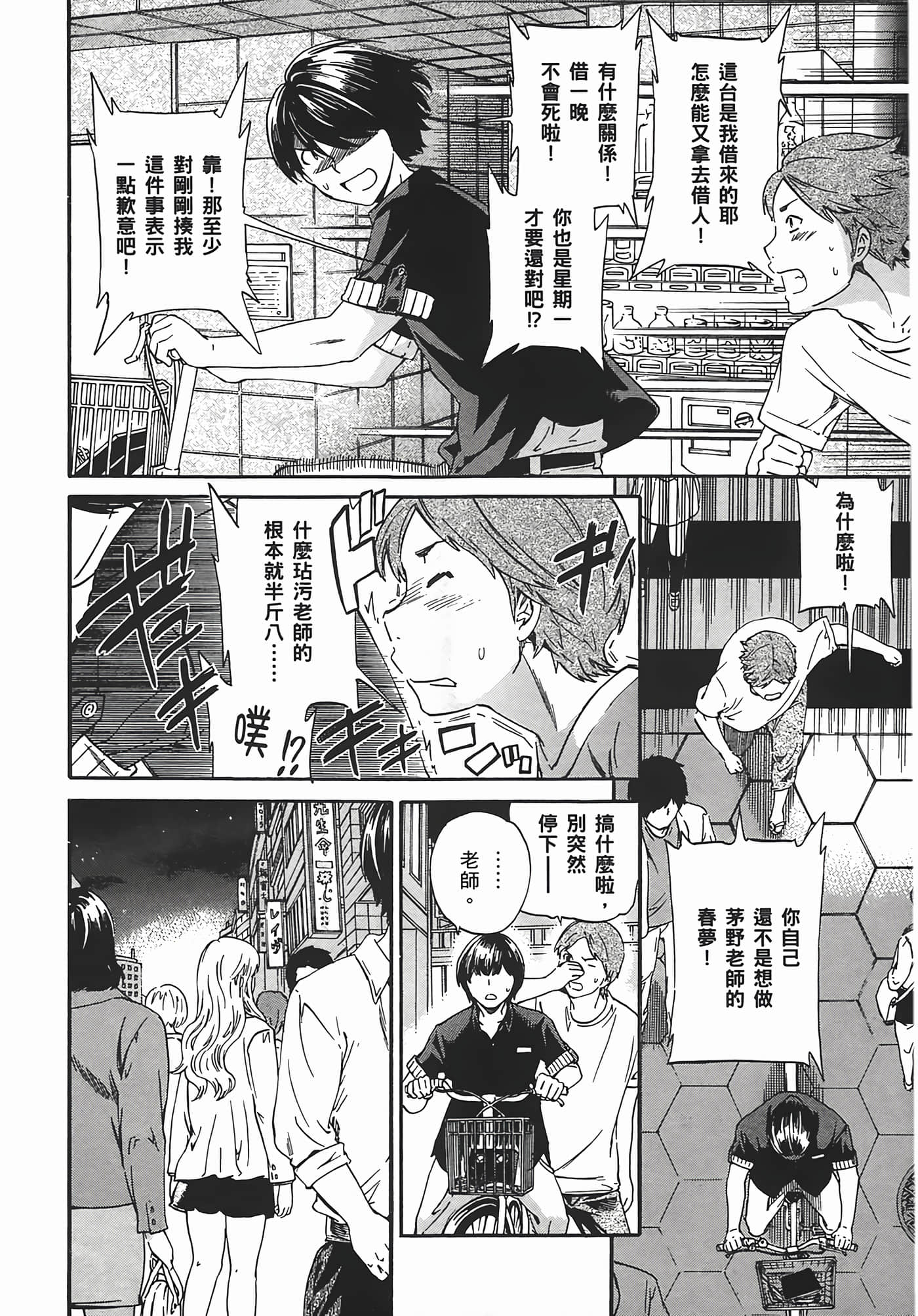 Page 126