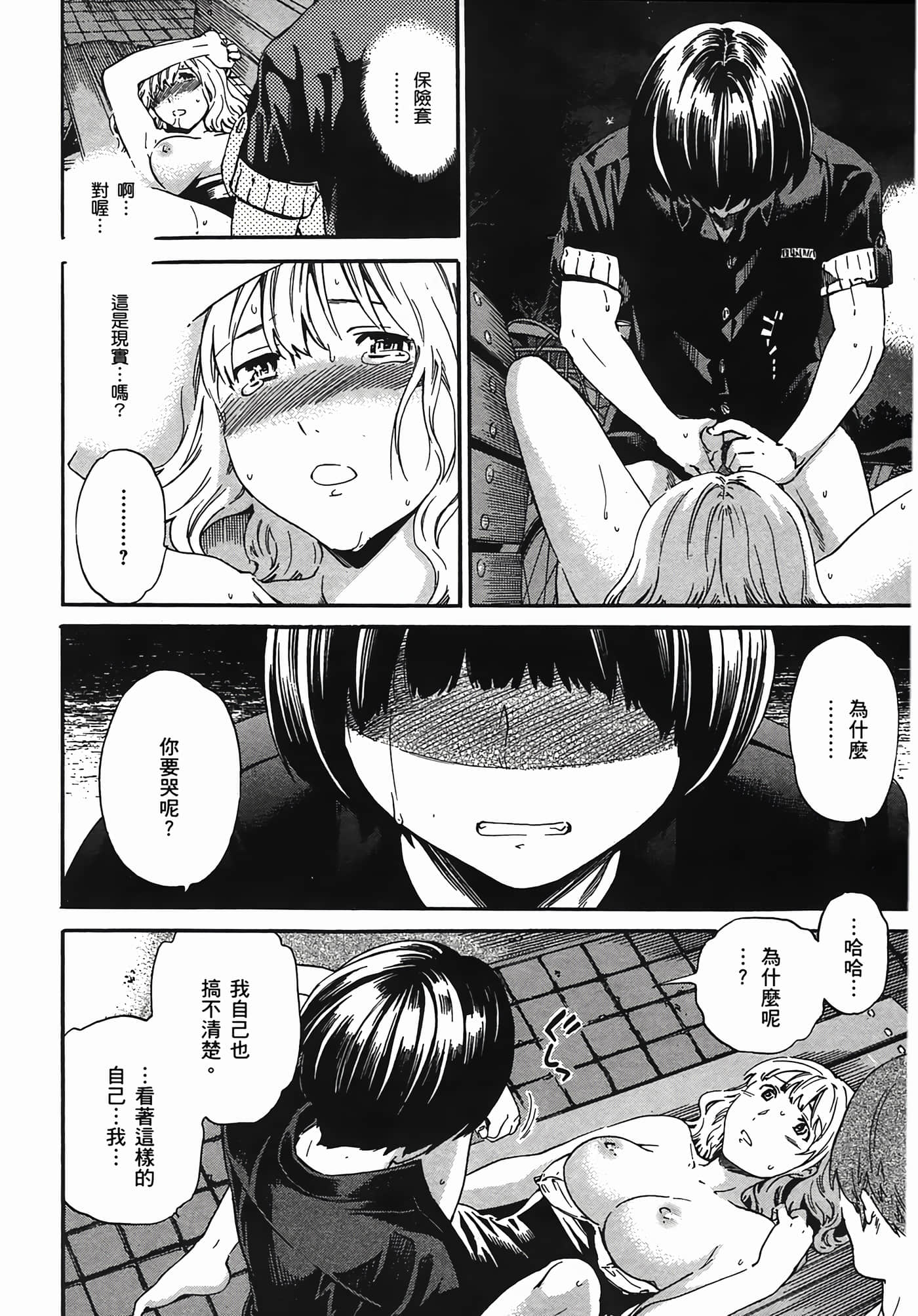 Page 136