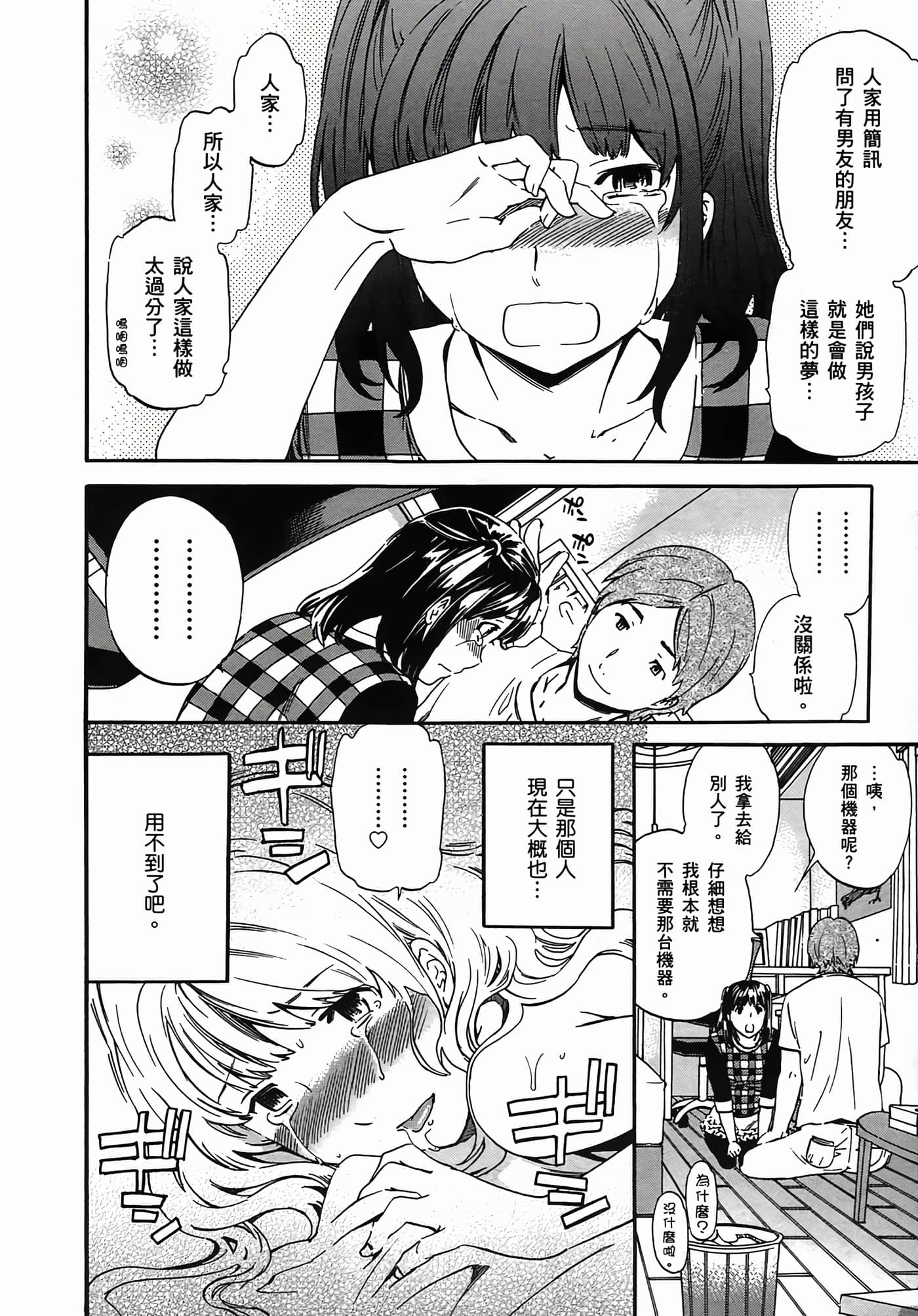Page 148