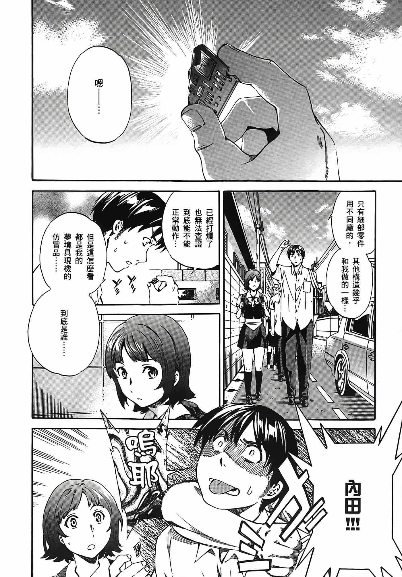 Page 150