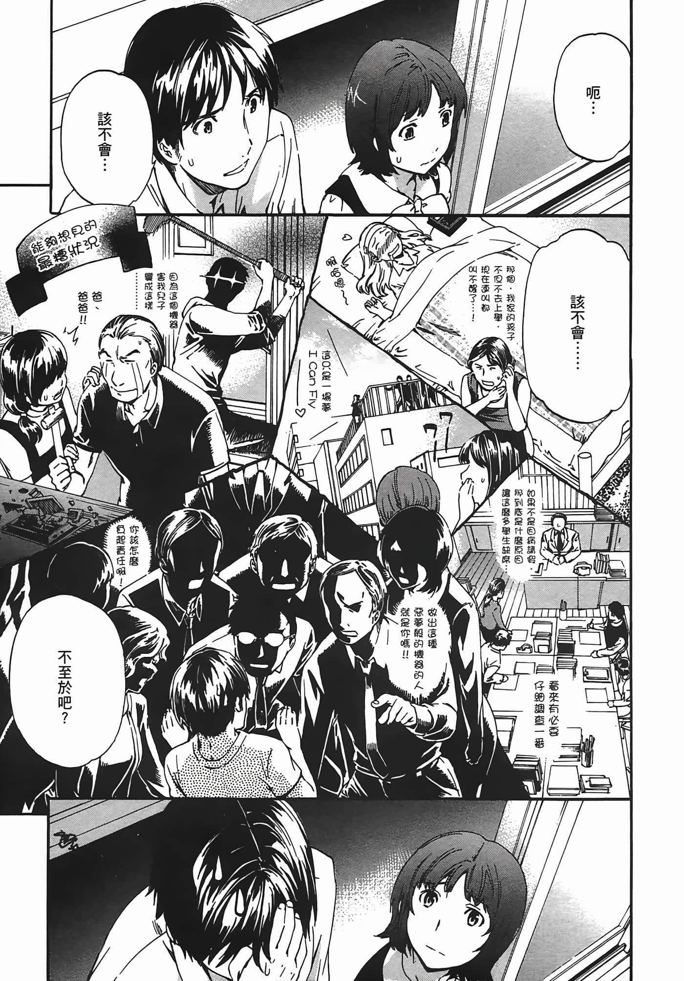 Page 153