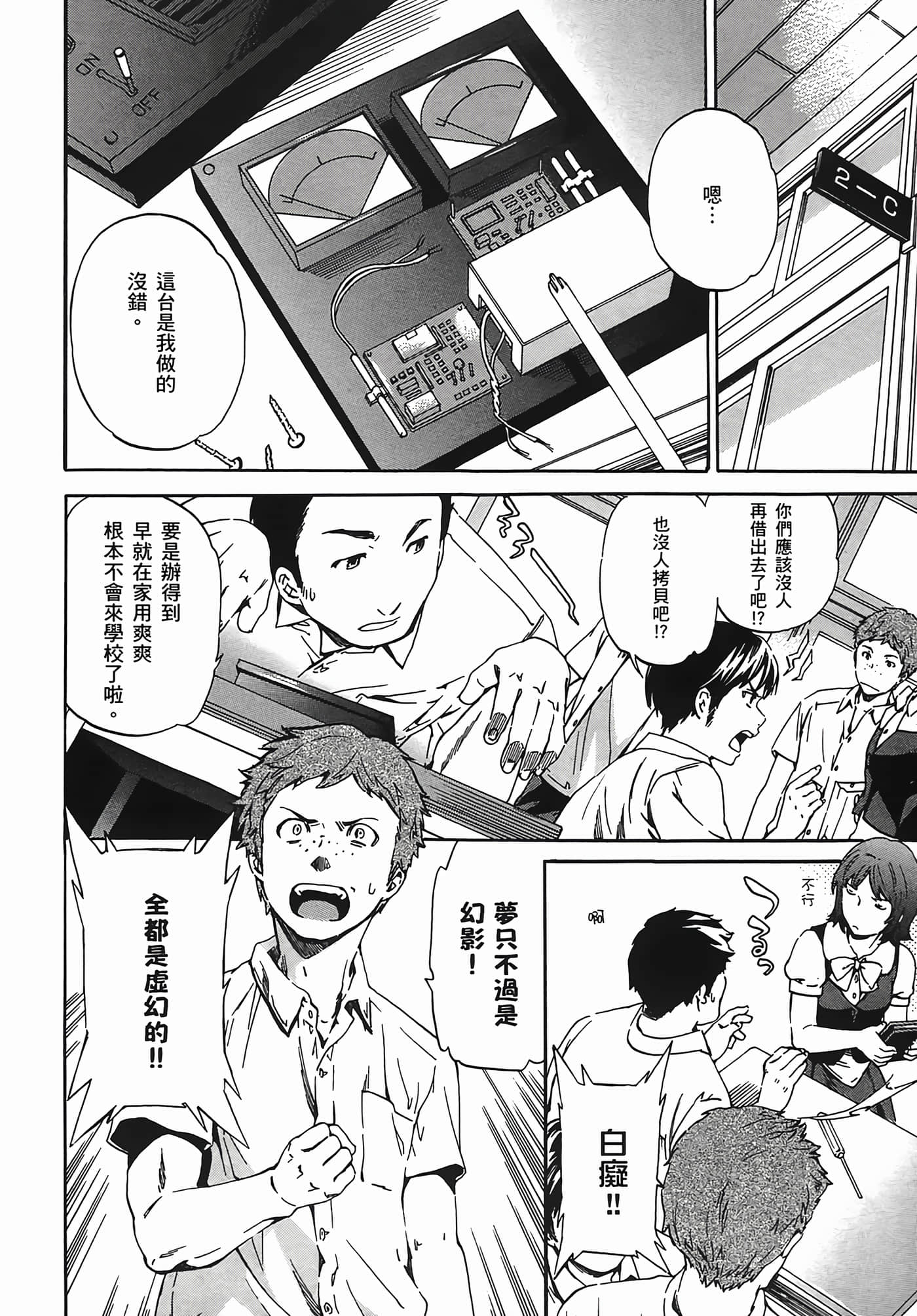 Page 154