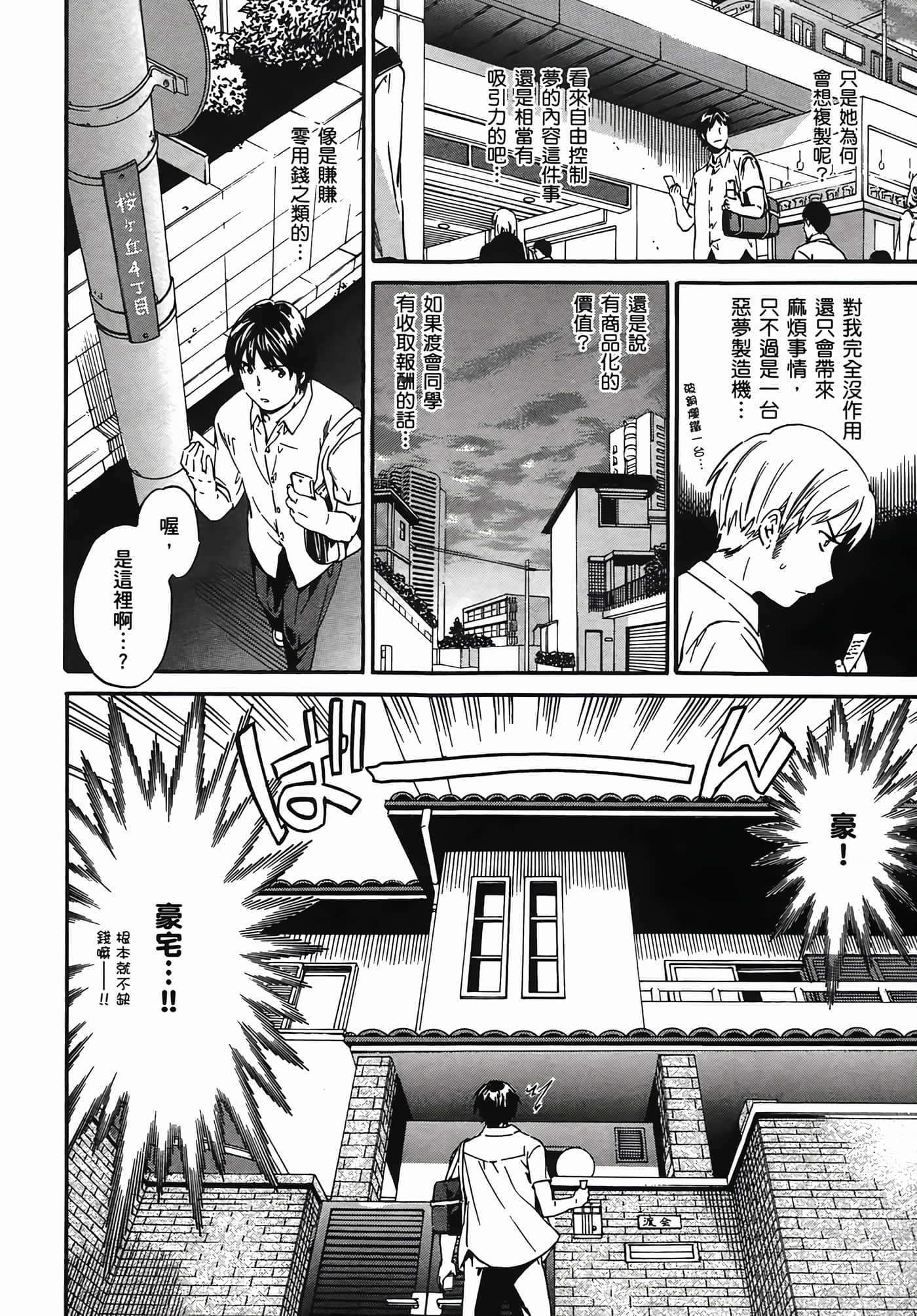 Page 168