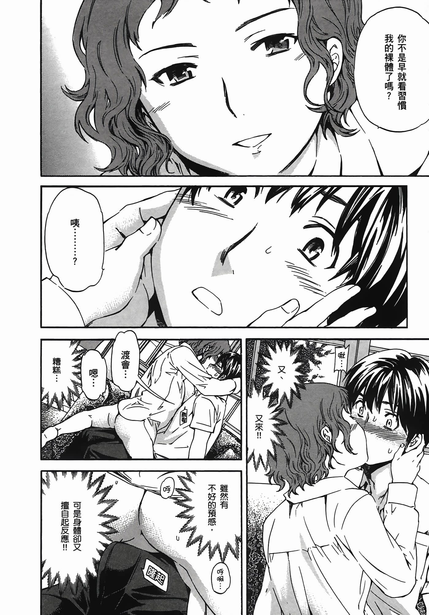 Page 176