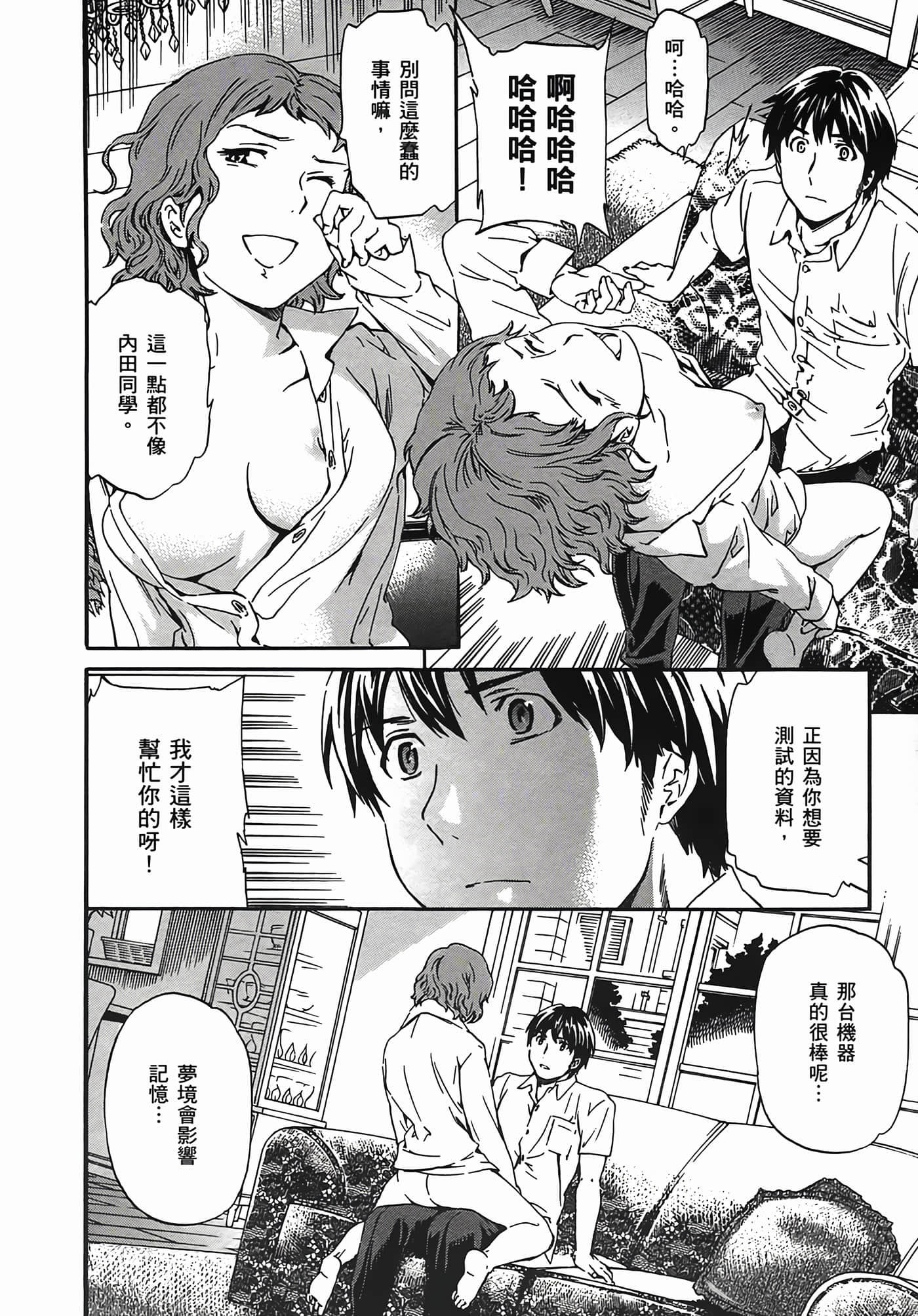 Page 182