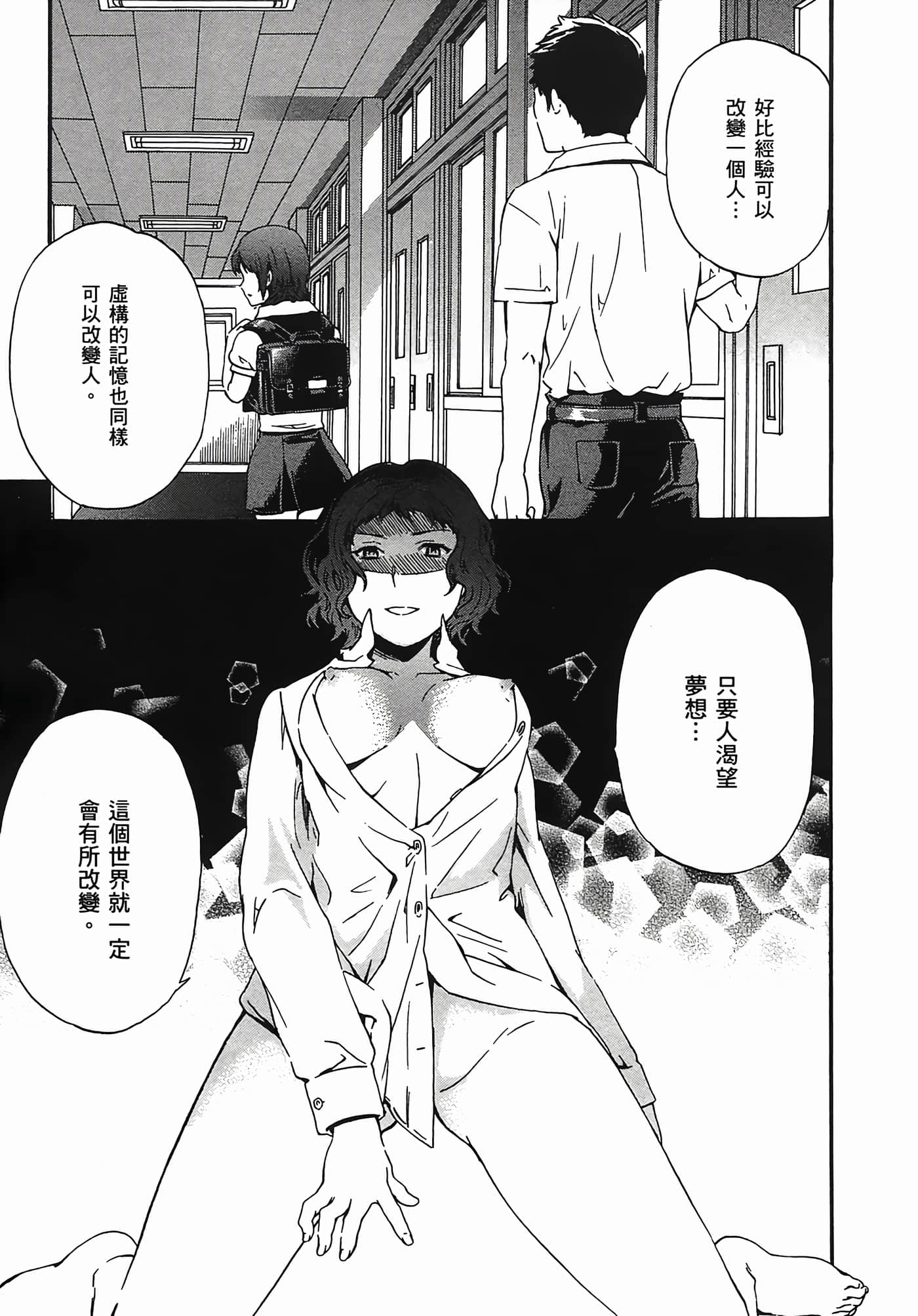 Page 183