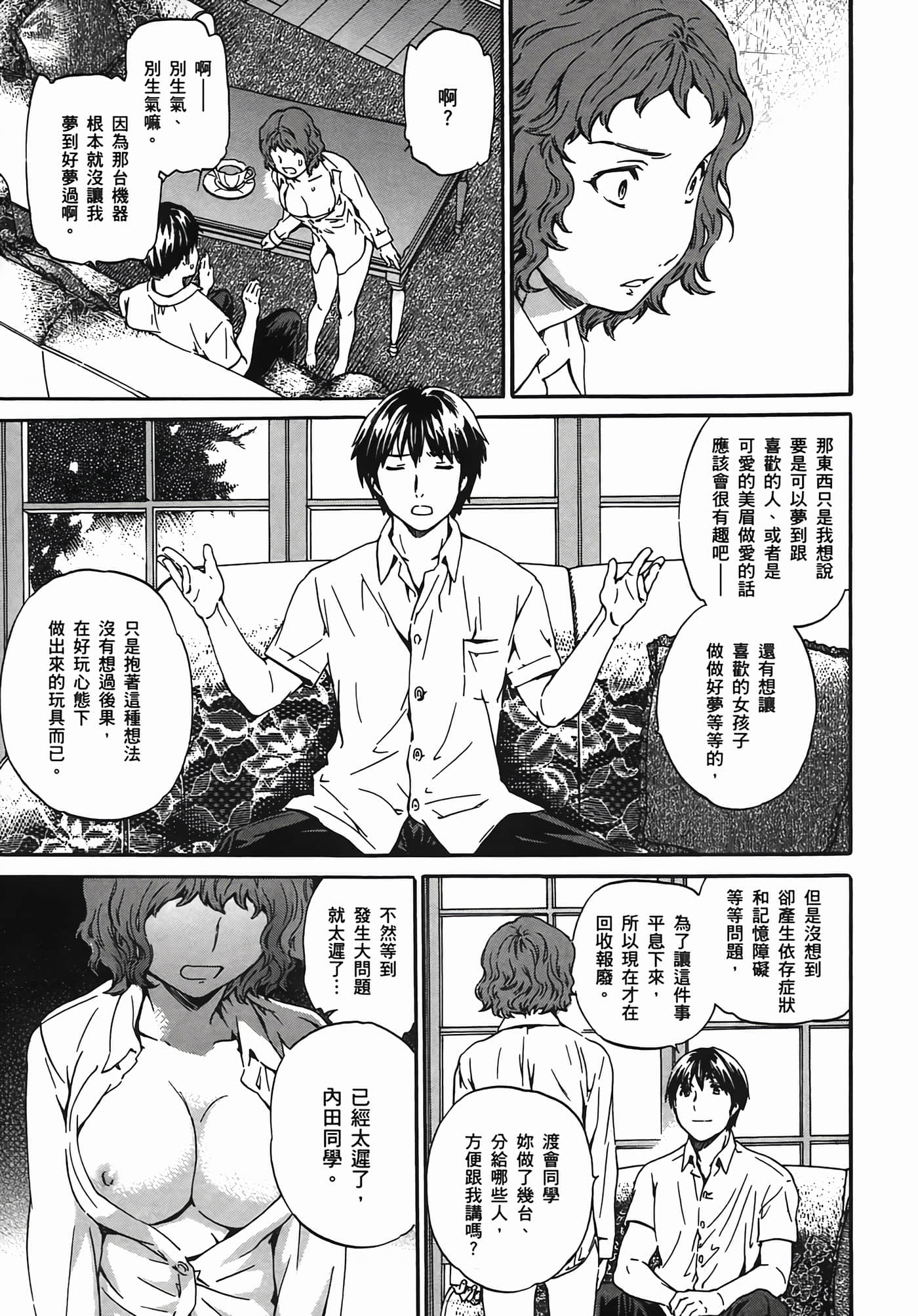 Page 185