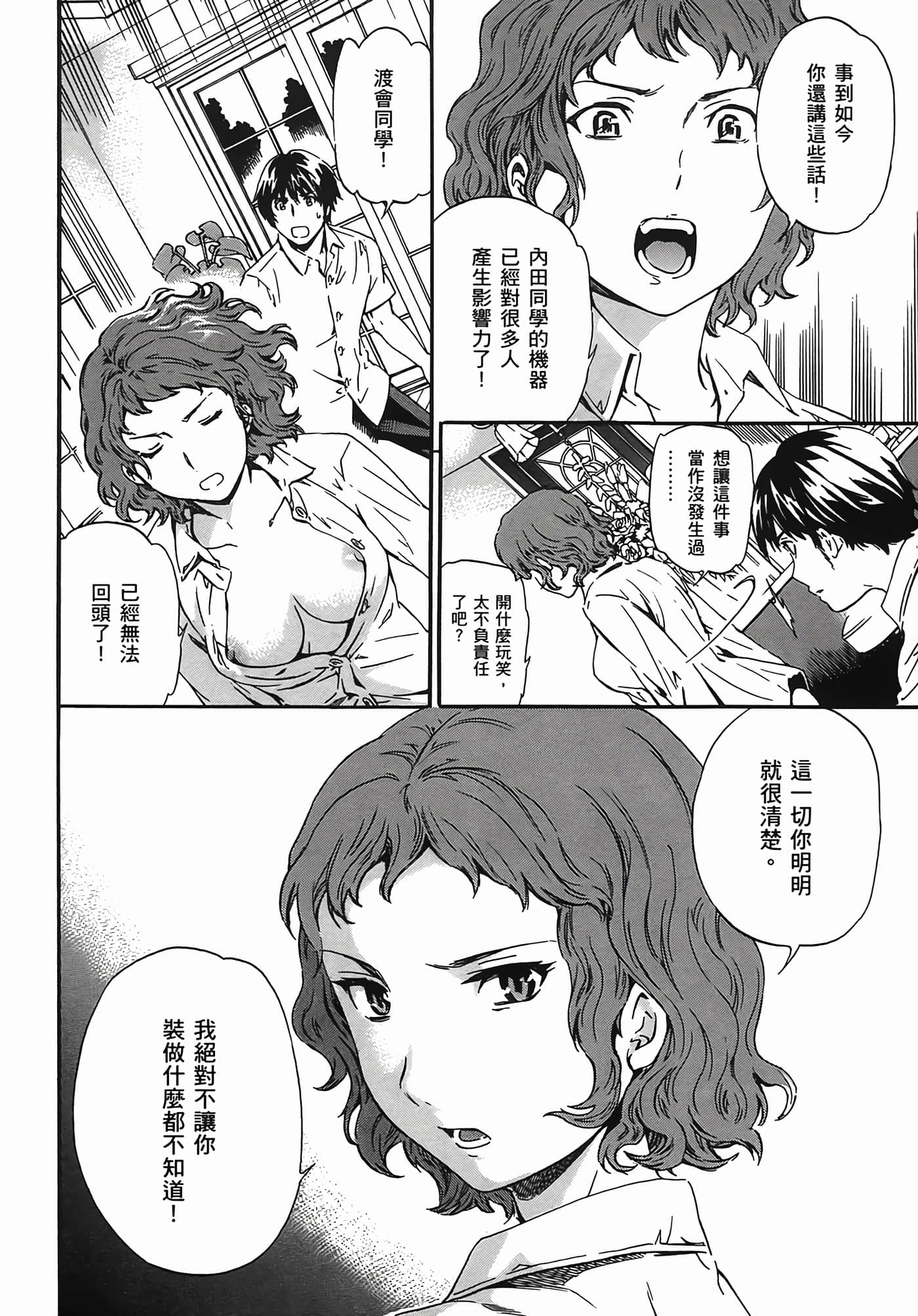 Page 186