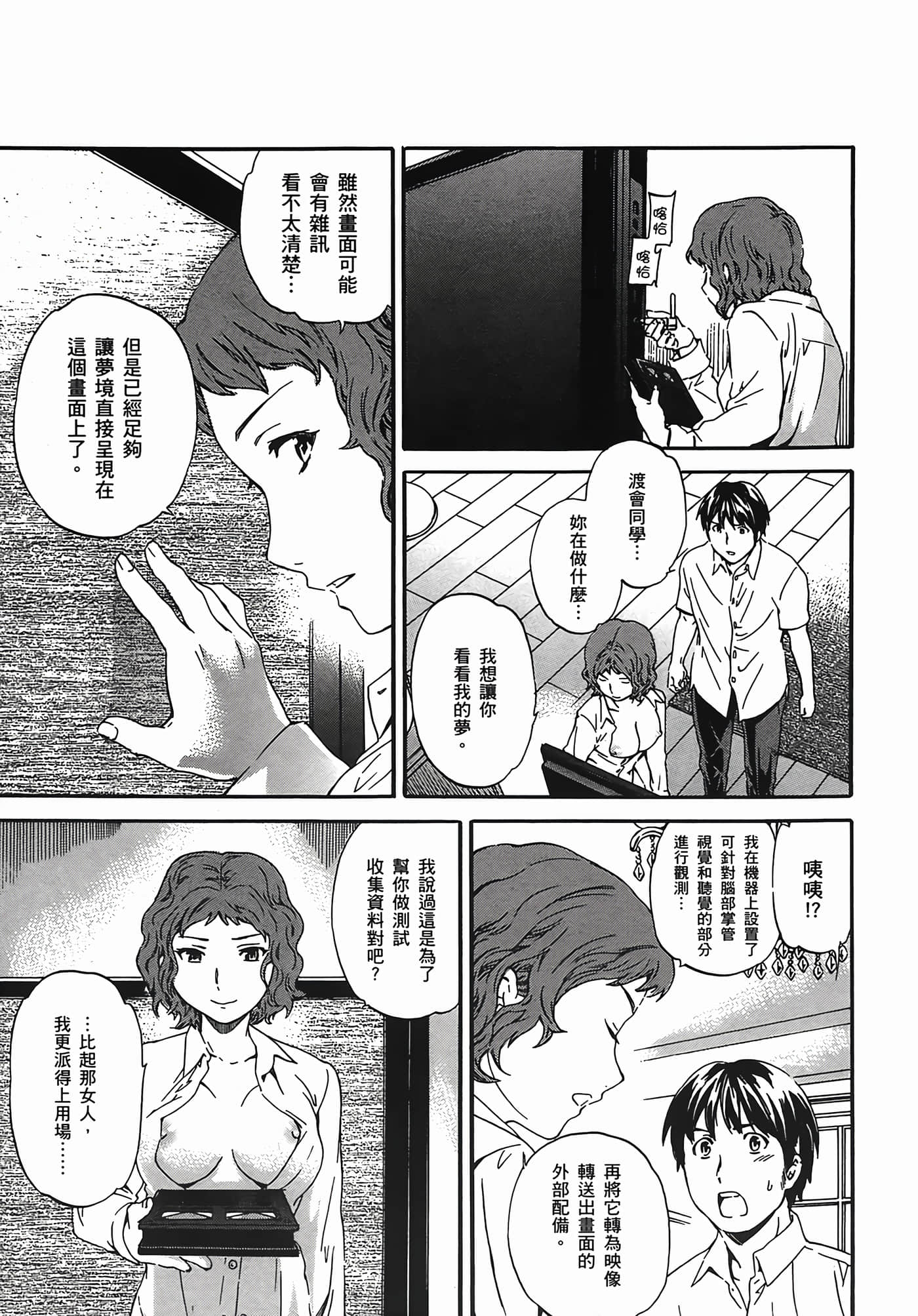 Page 187