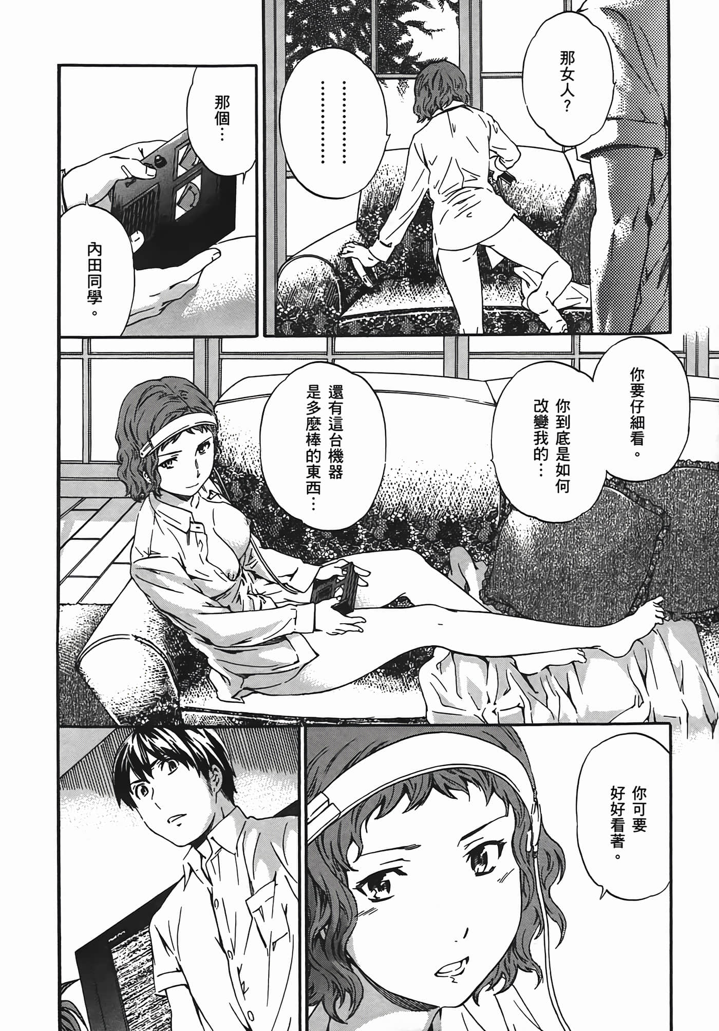 Page 188