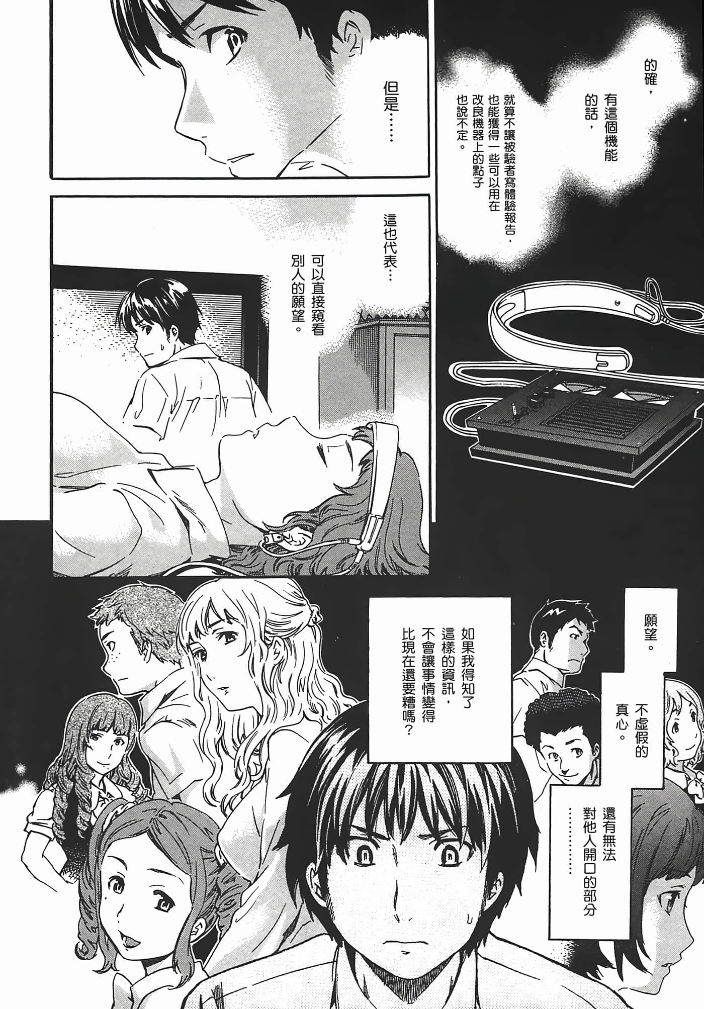 Page 190