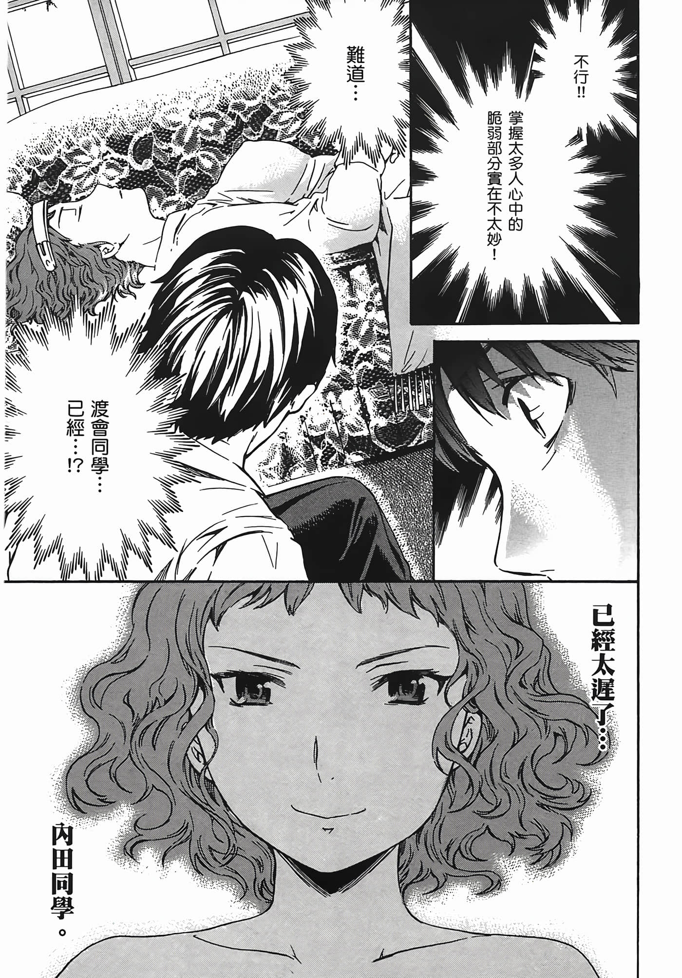 Page 191