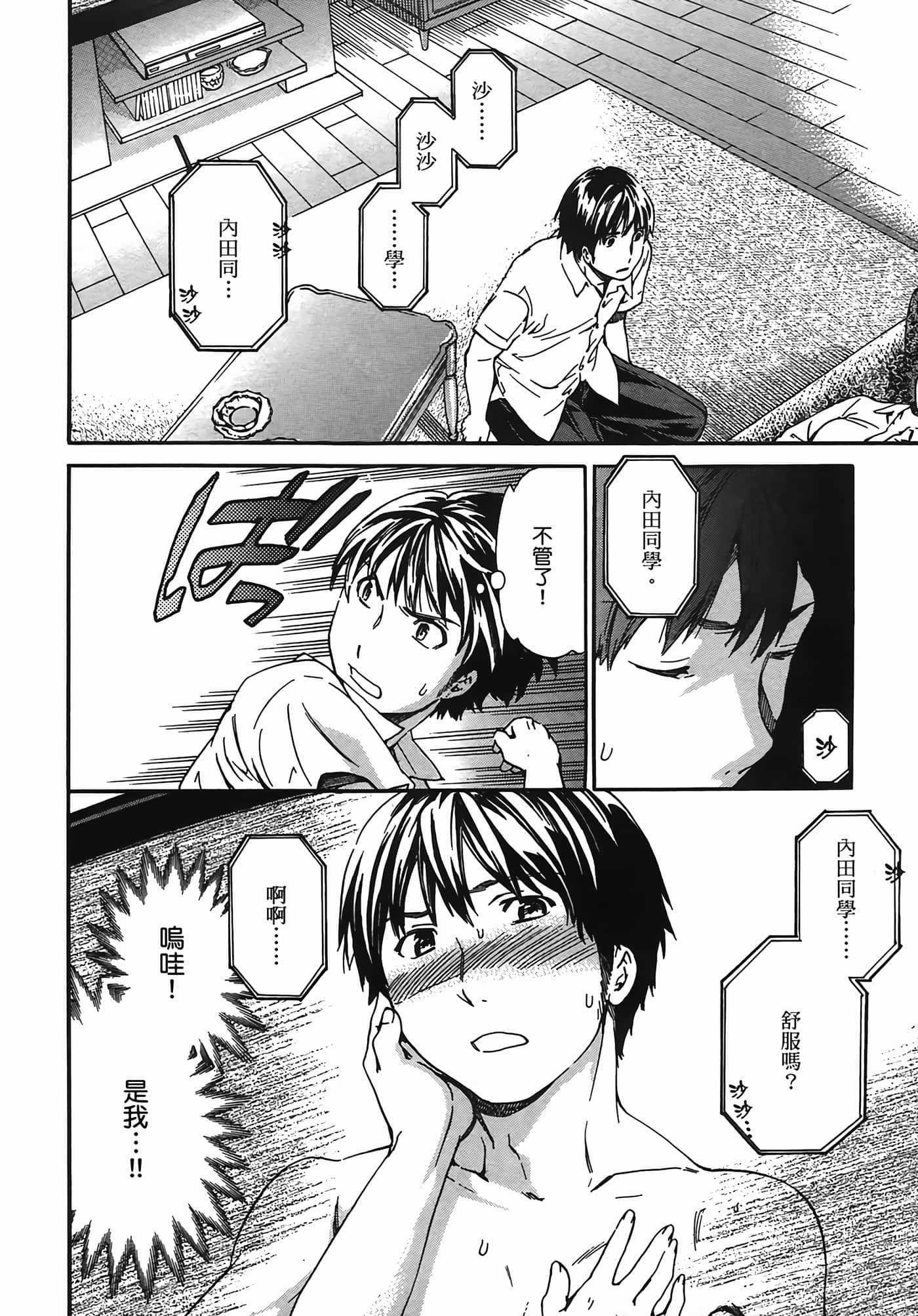 Page 192