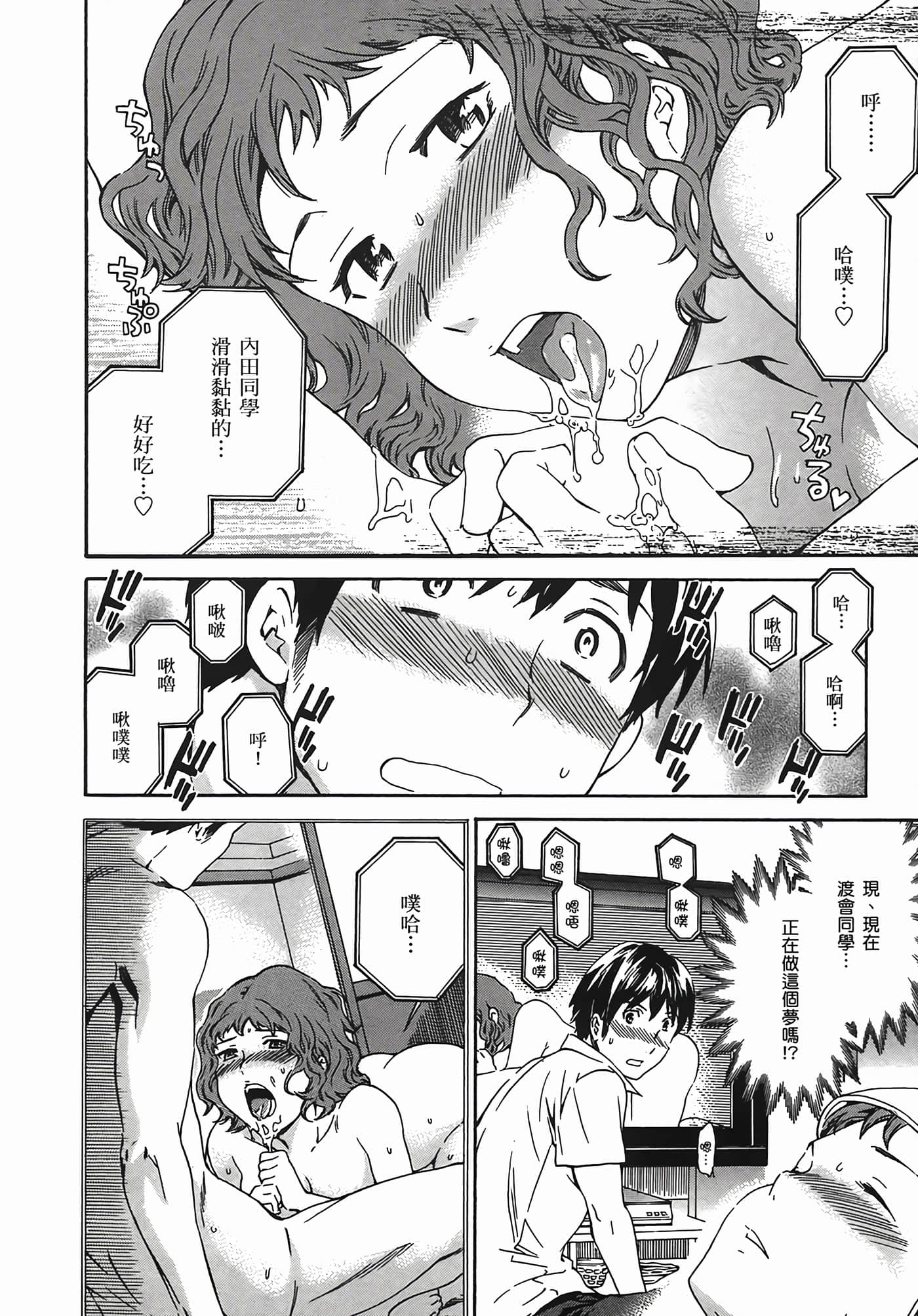 Page 194