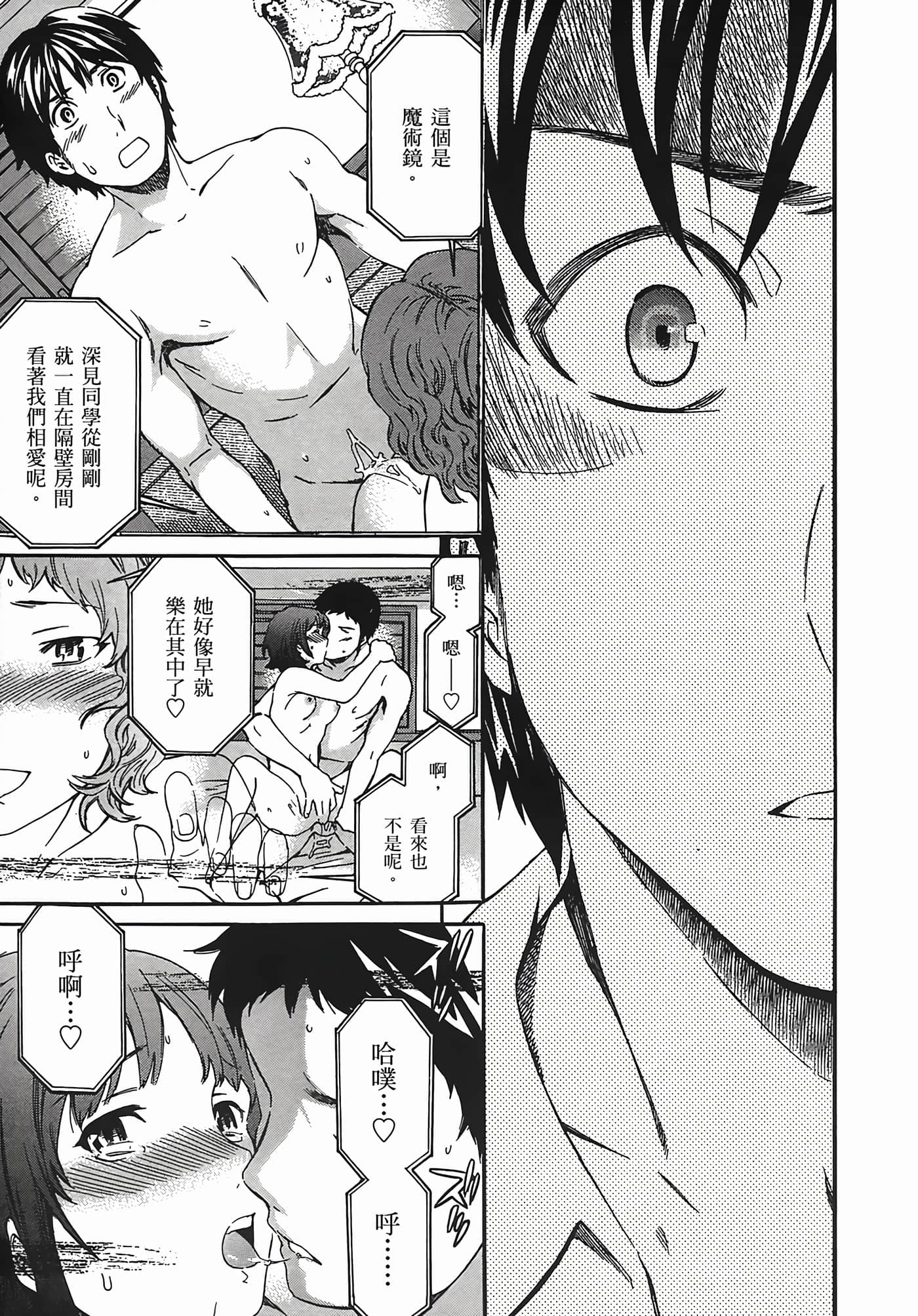Page 199