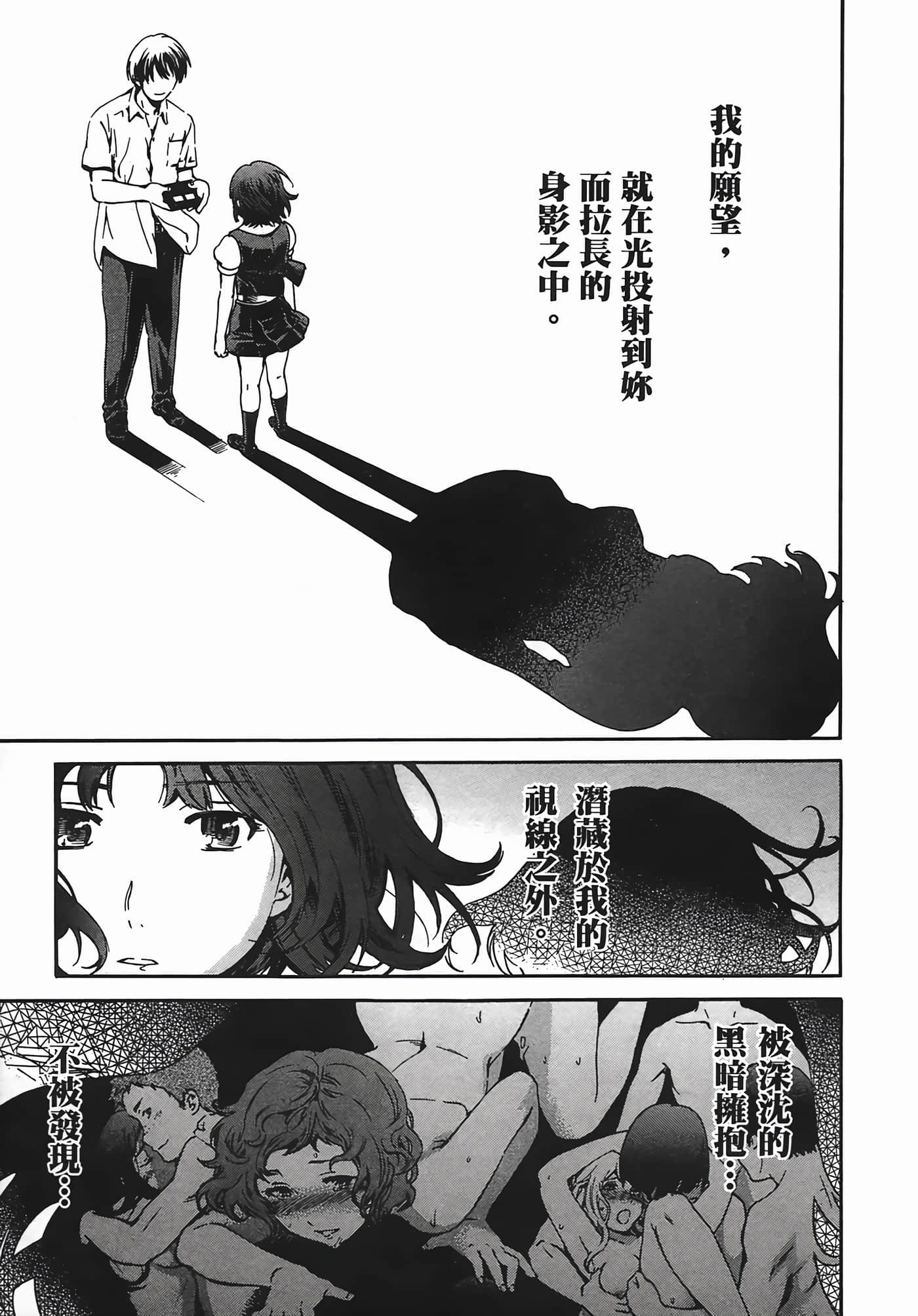 Page 201