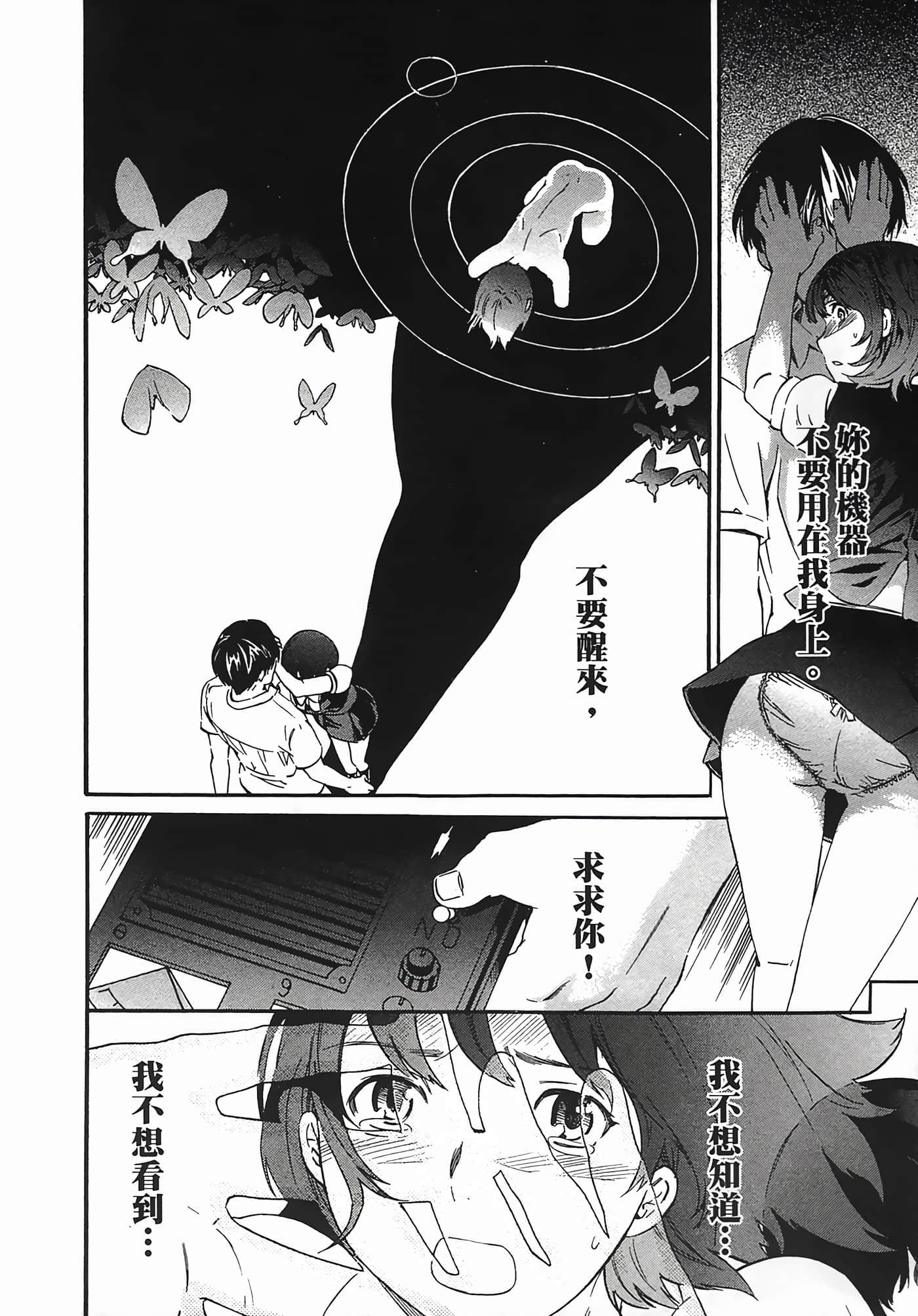 Page 202