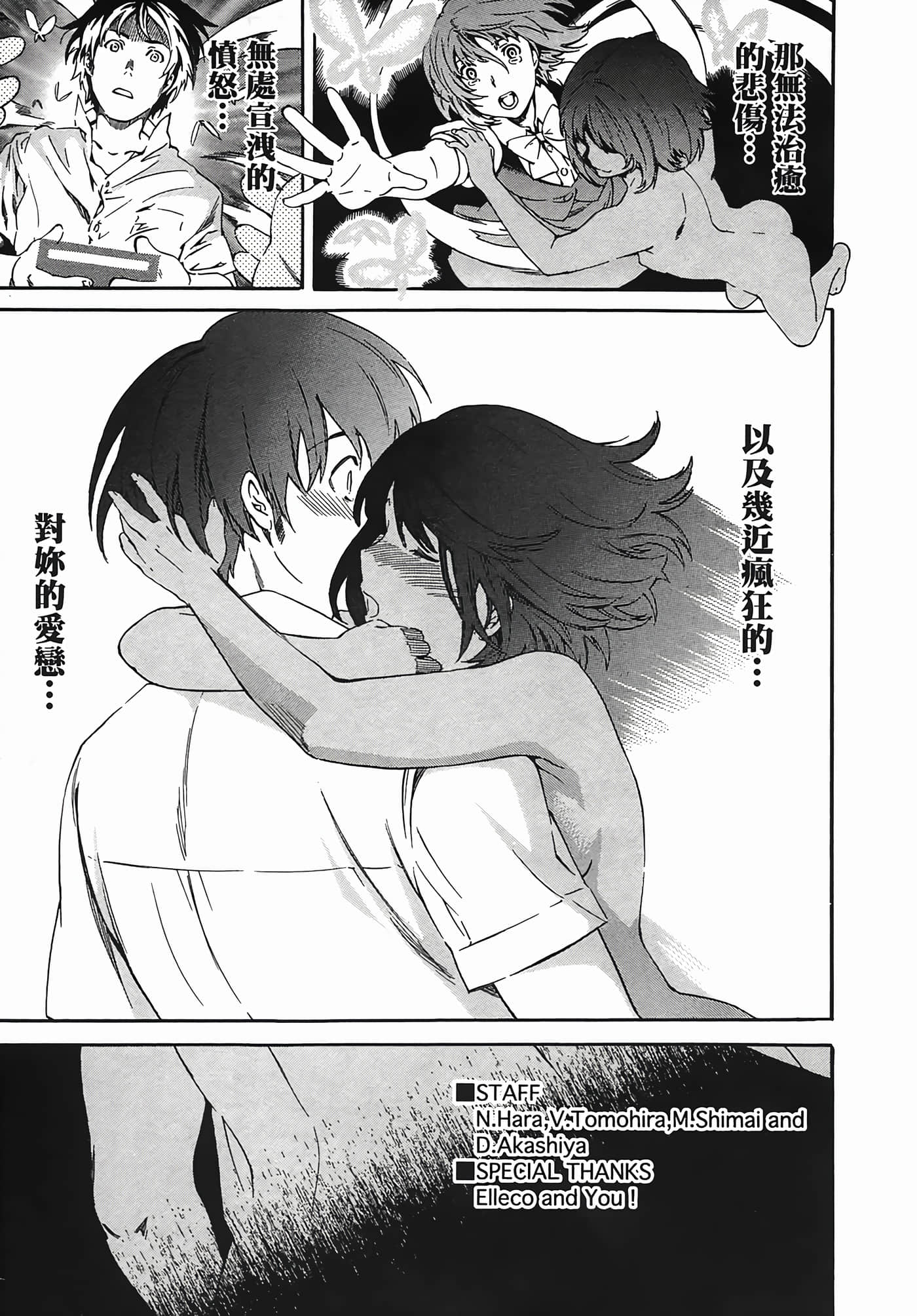 Page 203