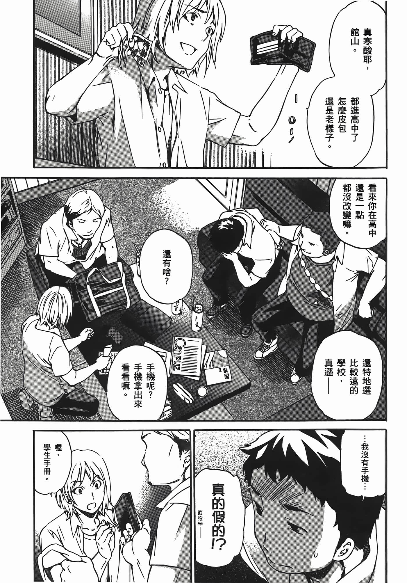 Page 57