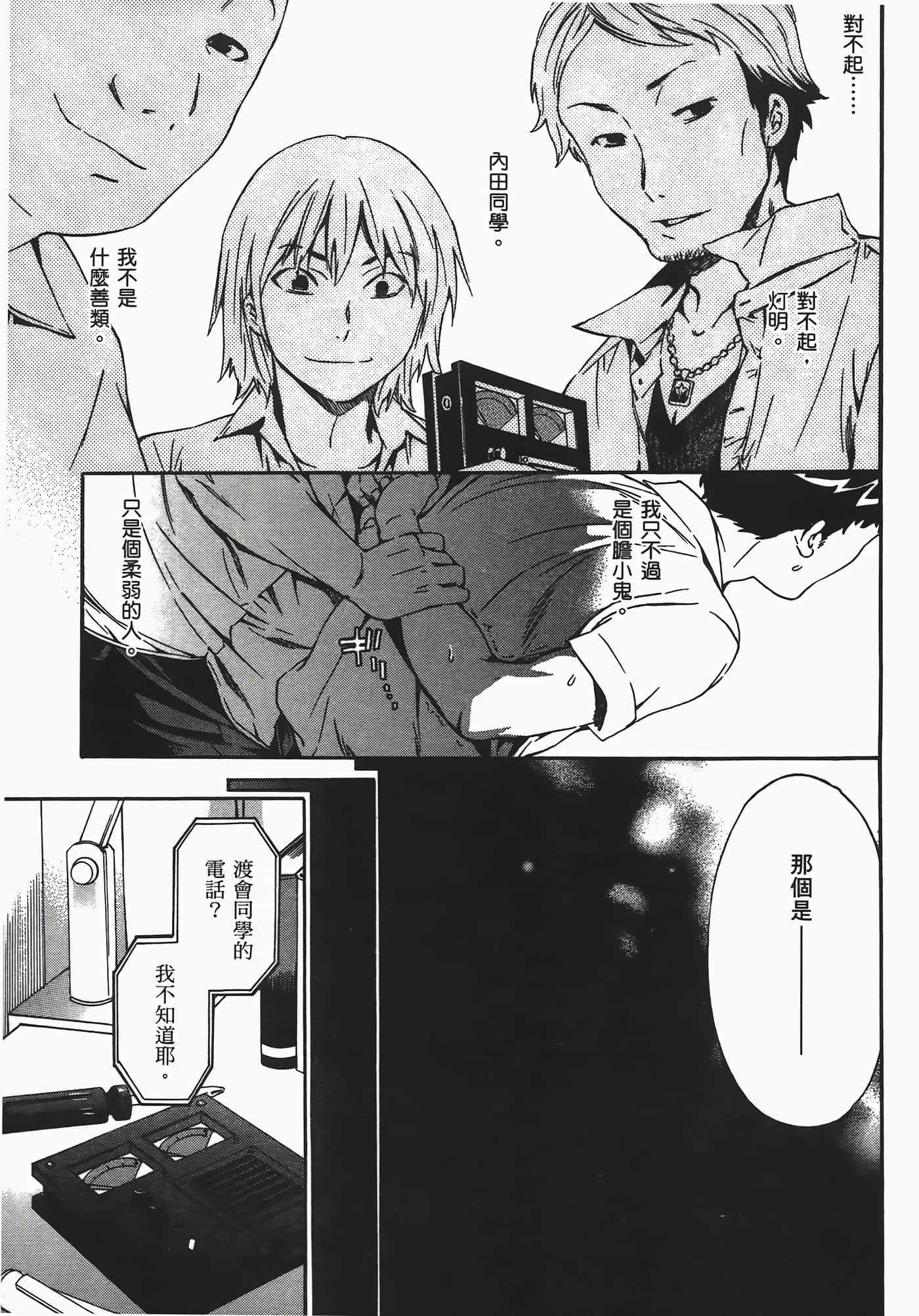 Page 59