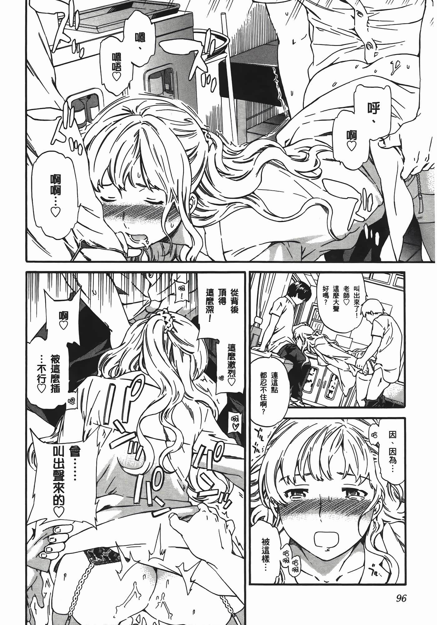 Page 98